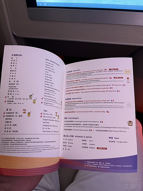 520乘上航逢中国中东欧 博览会BUD-NGB