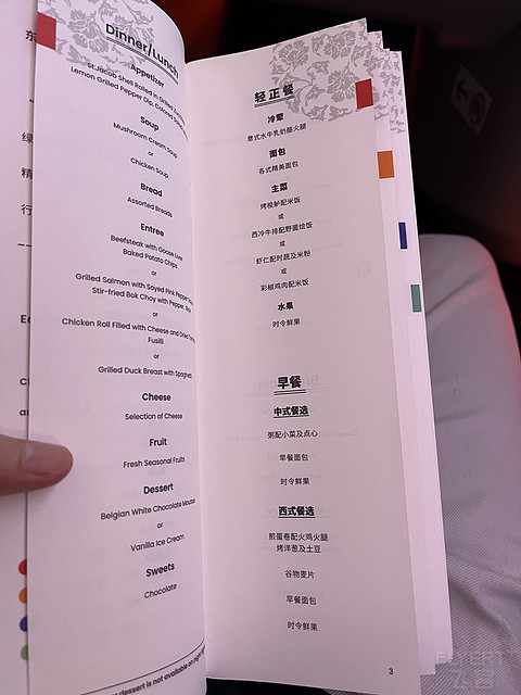 520乘上航逢中国中东欧 博览会BUD-NGB