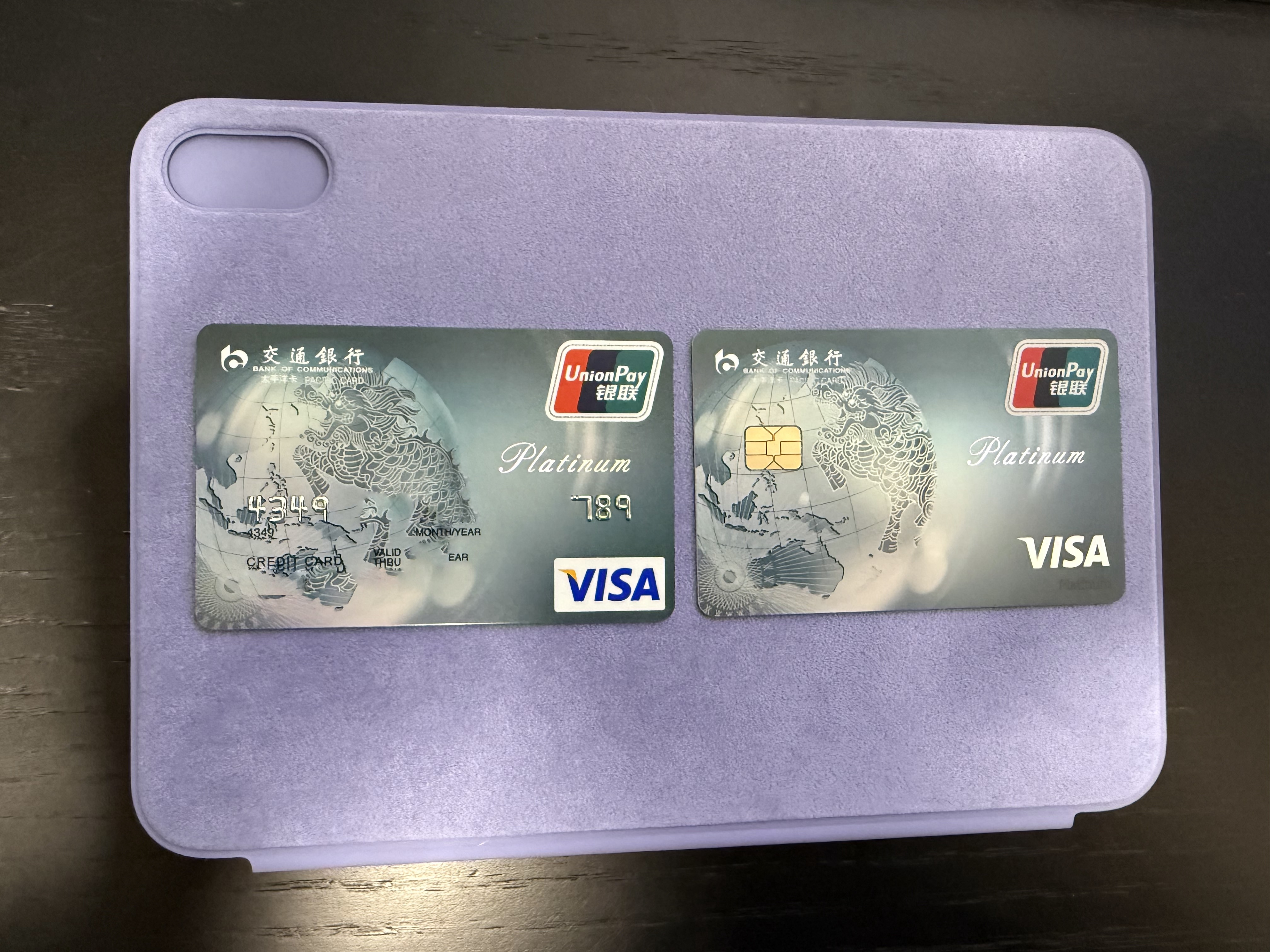  VISA ˫оƬ 뵽