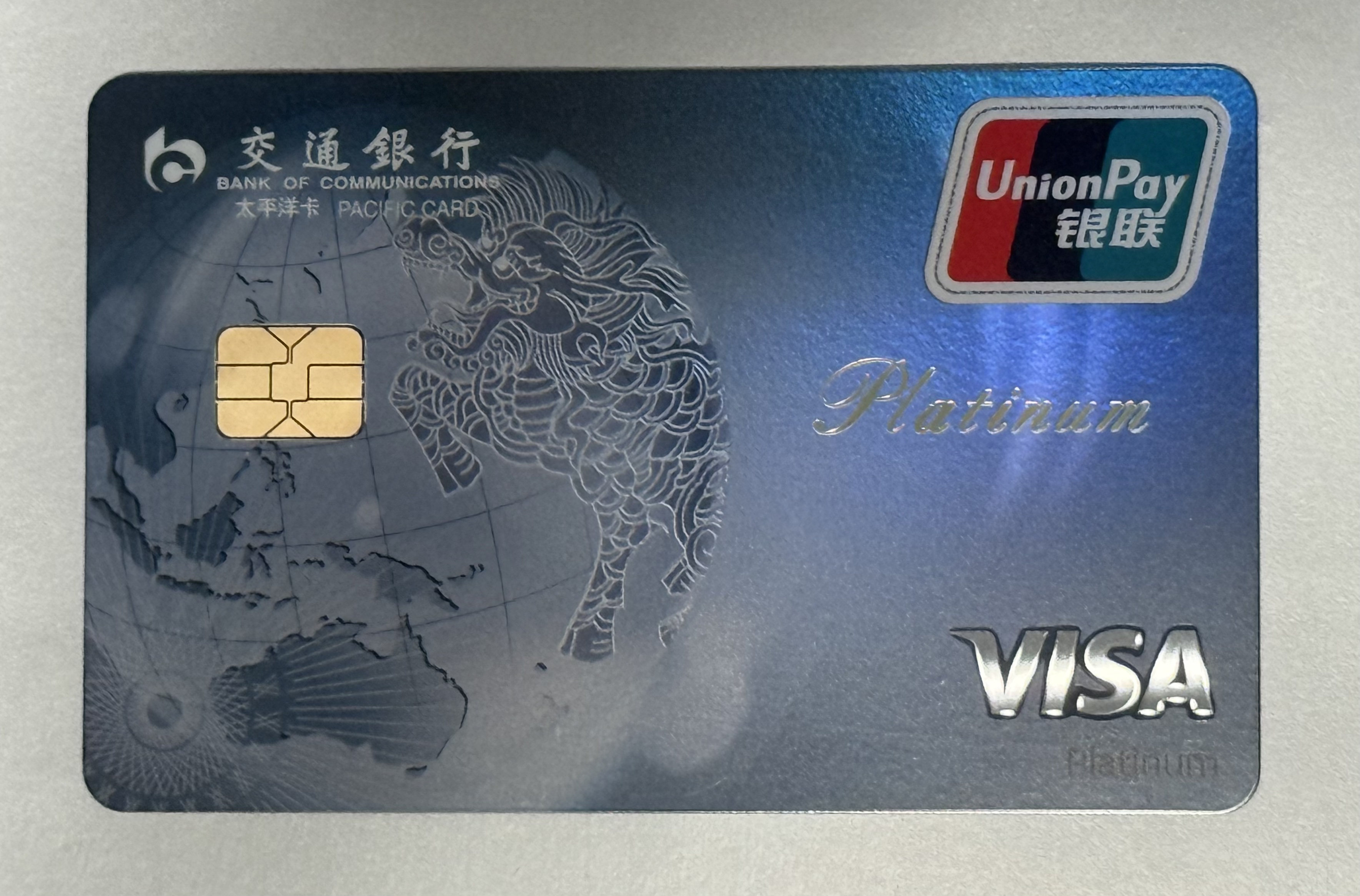  VISA ˫оƬ 뵽