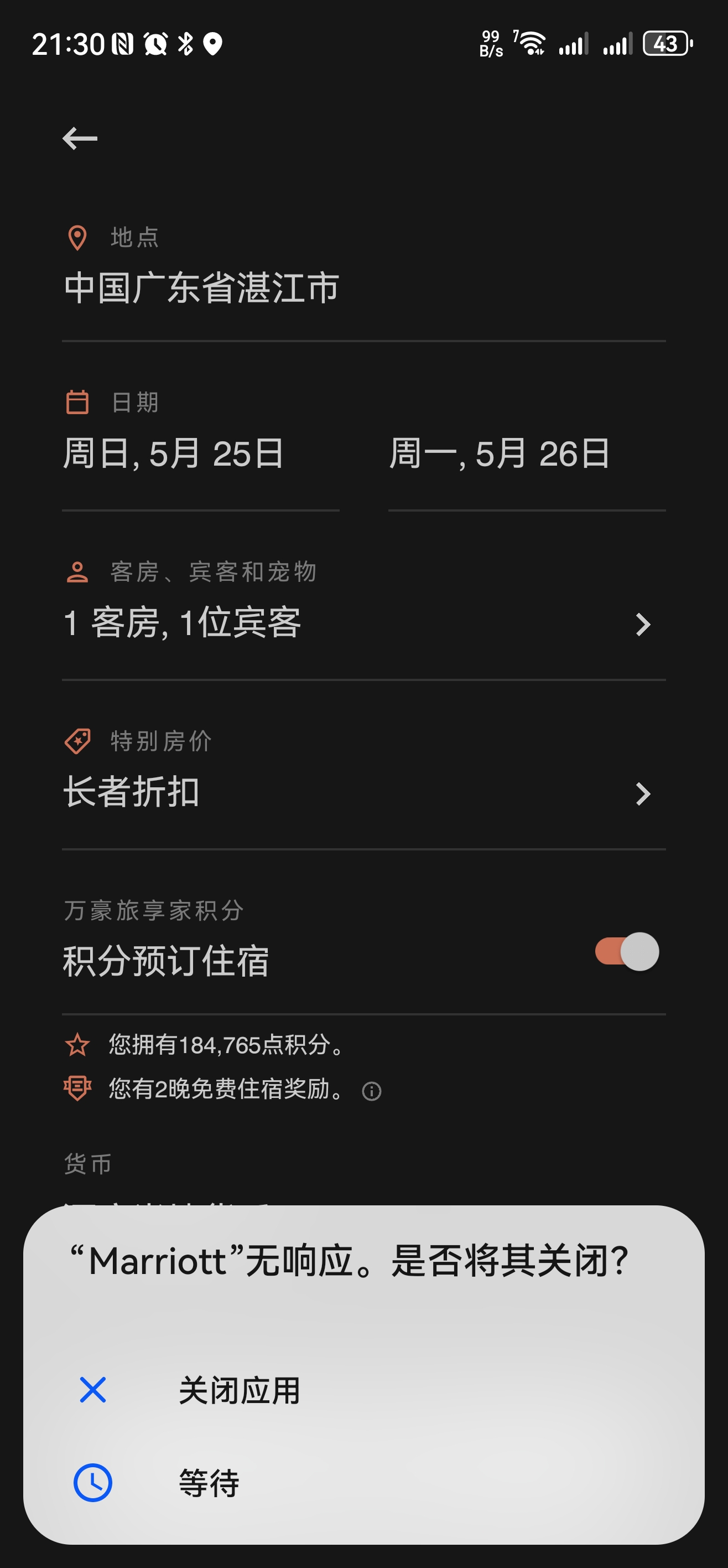 Ϊapp̫