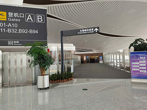 兰州中川国际机场全新T3航站楼机场自营头等舱休息室(天佑德)体验报告