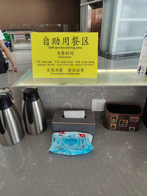 兰州中川国际机场全新T3航站楼机场自营头等舱休息室(天佑德)体验报告