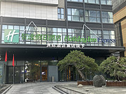 <em>临沂</em>北城新区智选假日酒店