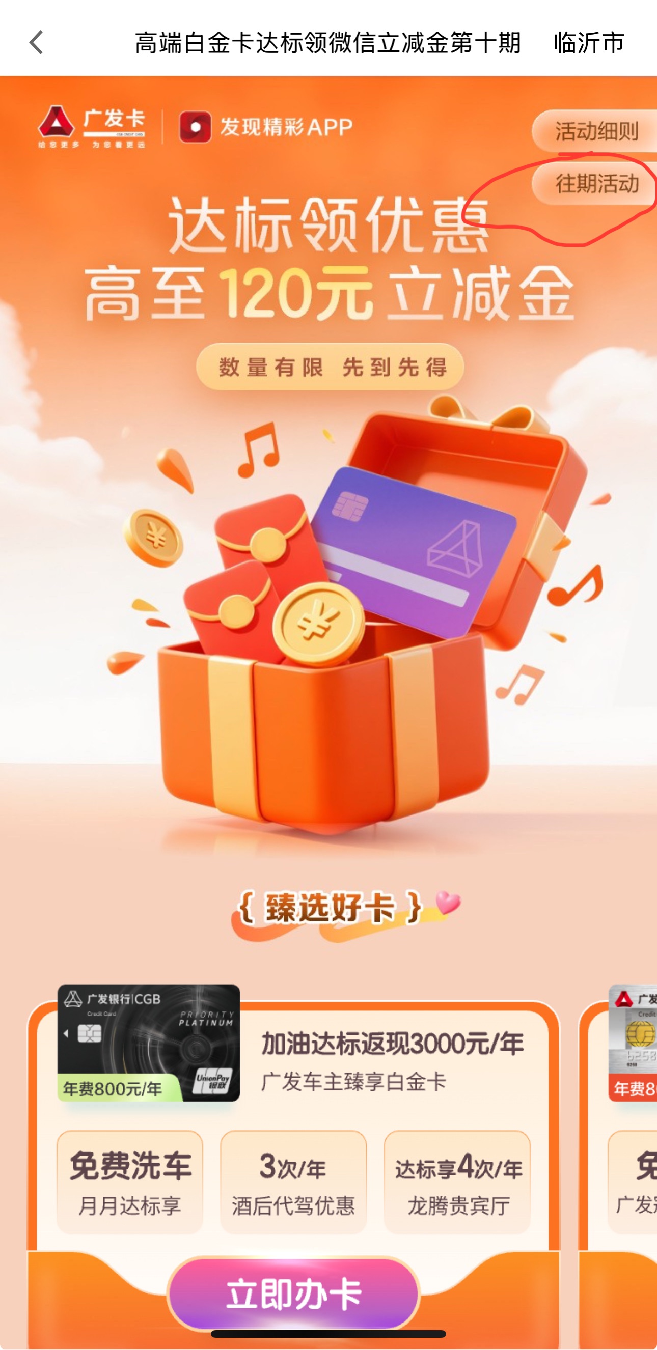 800Ѱ׽𿨴120