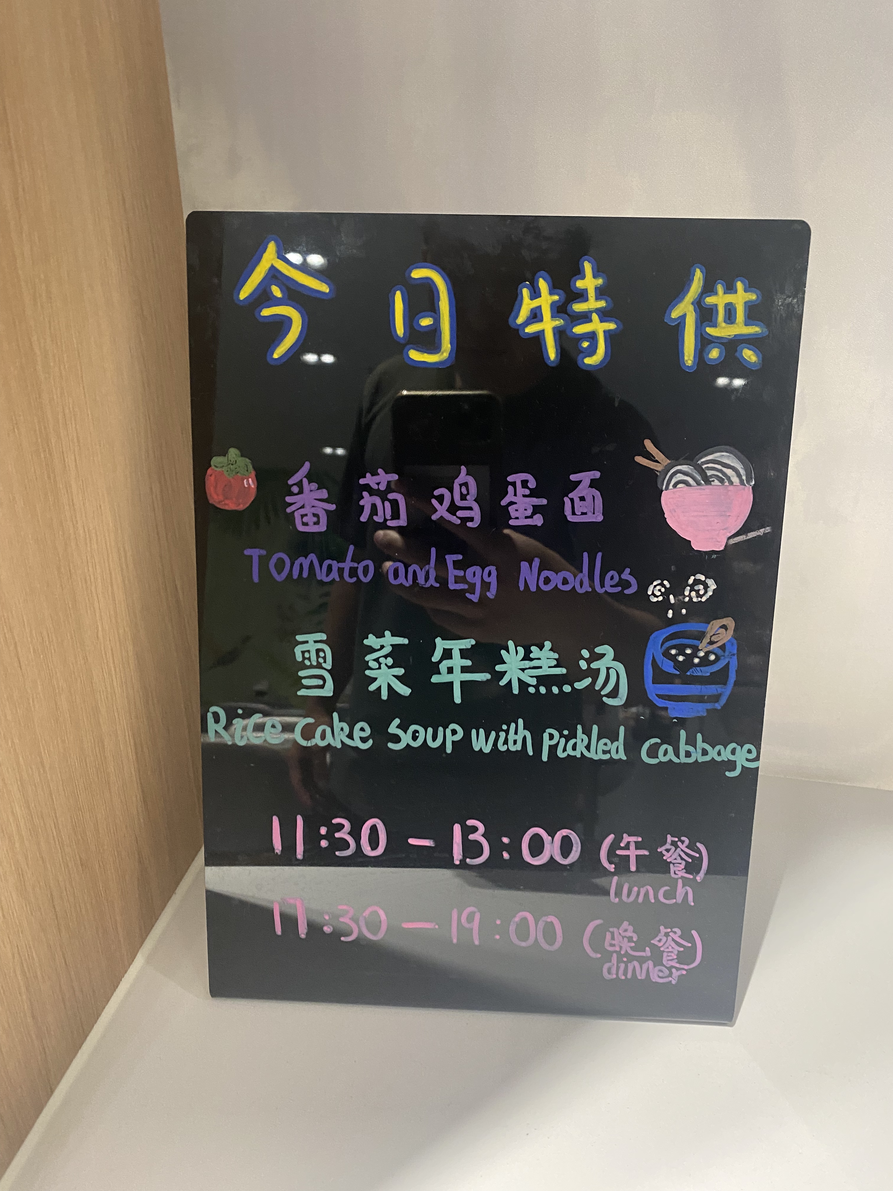 ϲ顤T1 ͷȲϢ1
