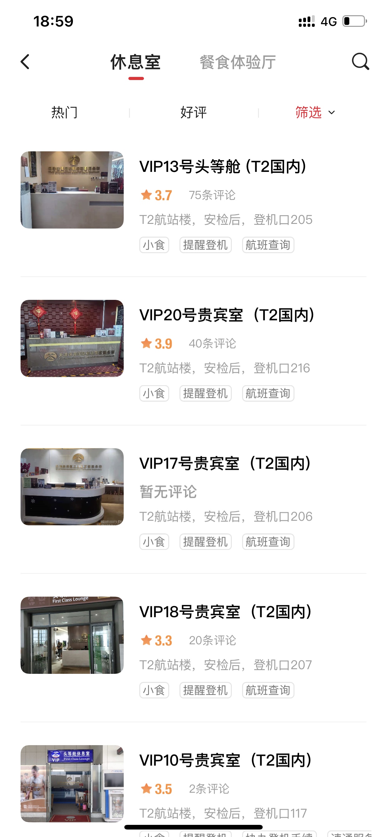 VIP13Ϣ