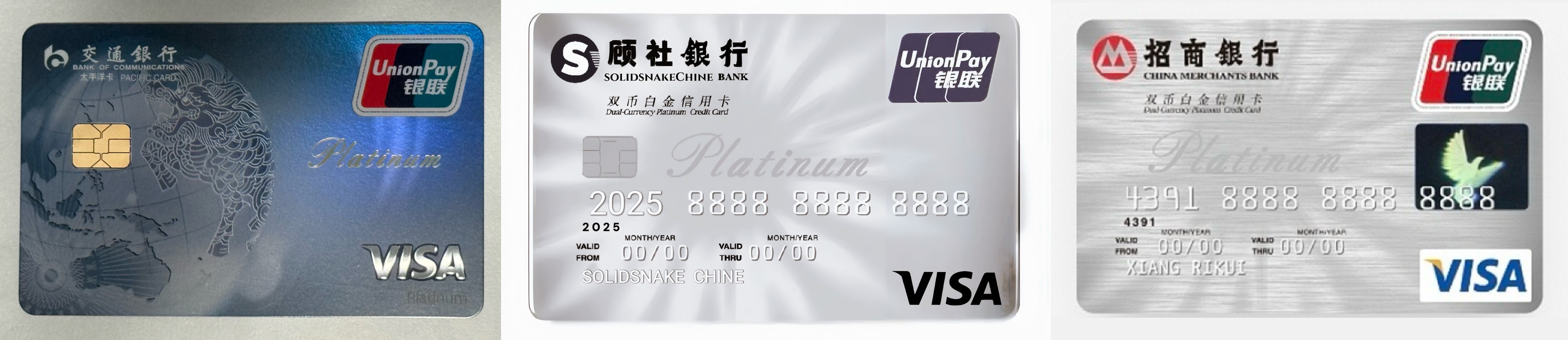 VISA˫оƬ ֮ ԤȶԶԿ😂