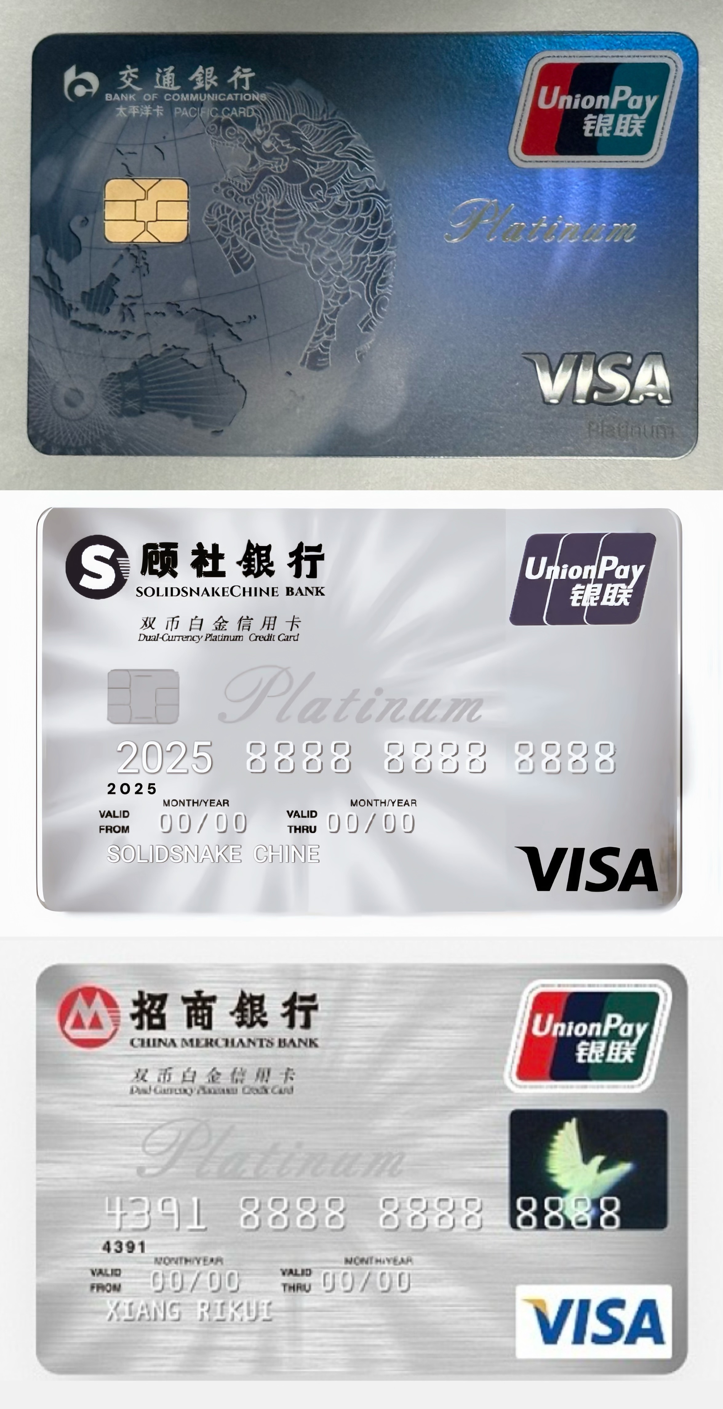 VISA˫оƬ ֮ ԤȶԶԿ😂