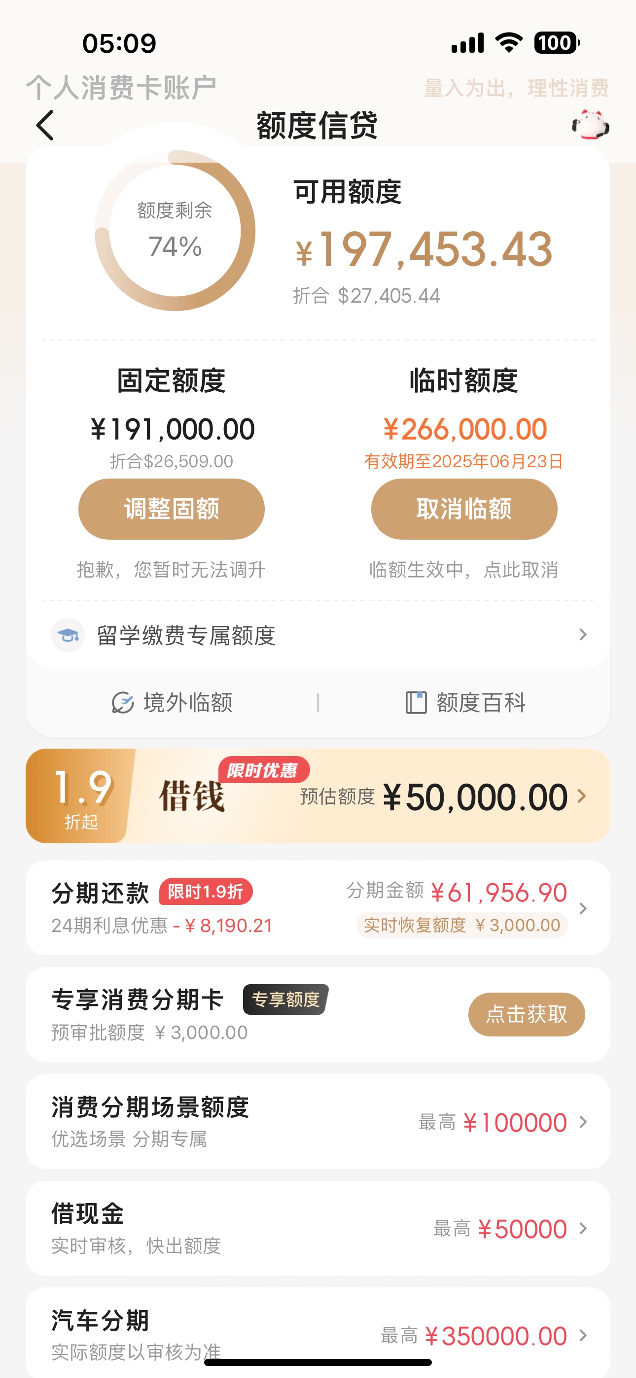 ˹˺3 17