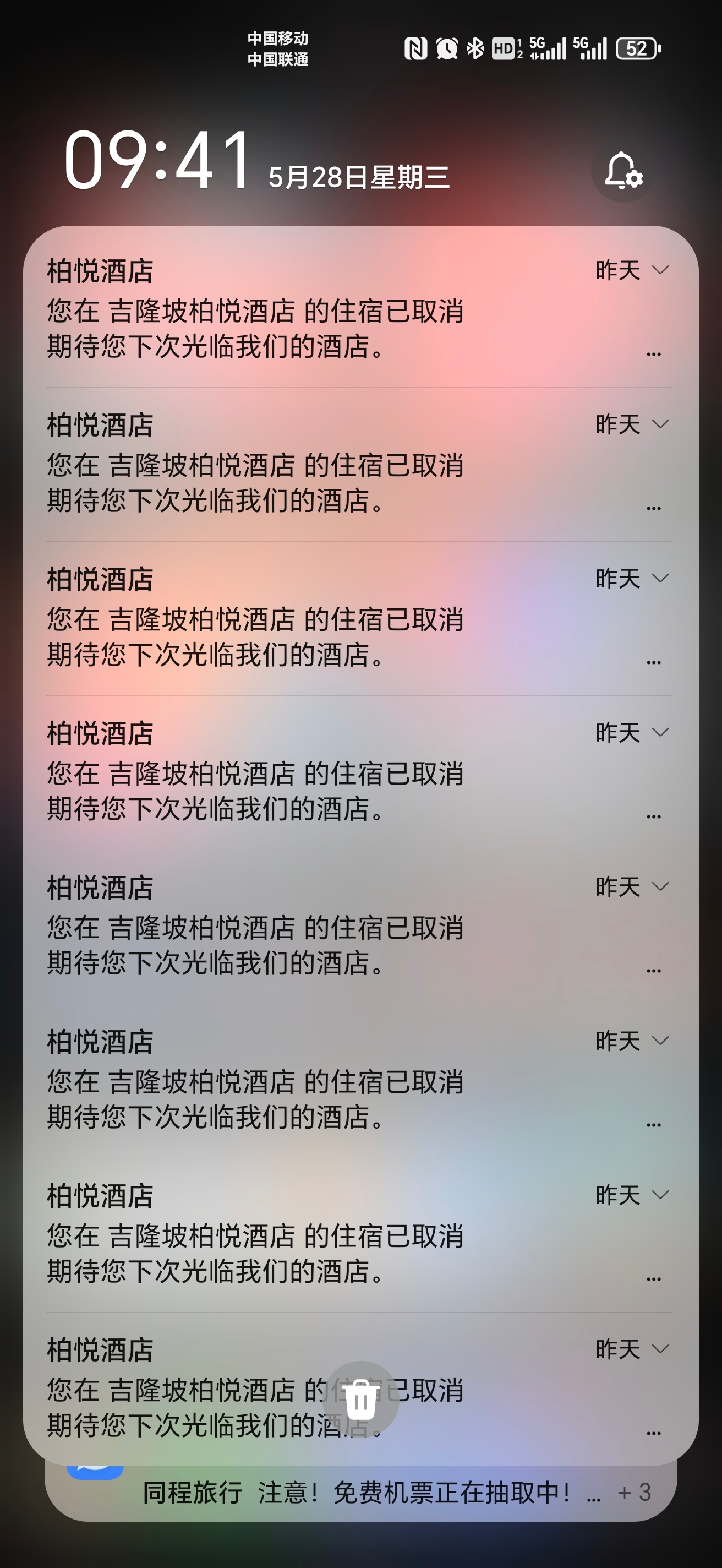 ü¡¶ȡ