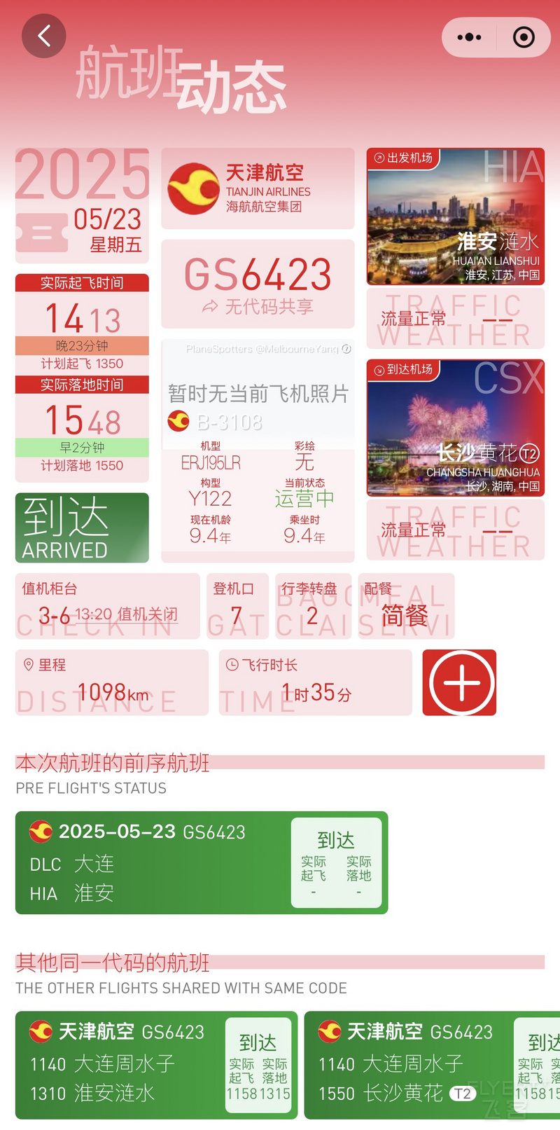 120152CIPVKDWCMRNADGIY.png 120152CIPVKDWCMRNADGIY.png