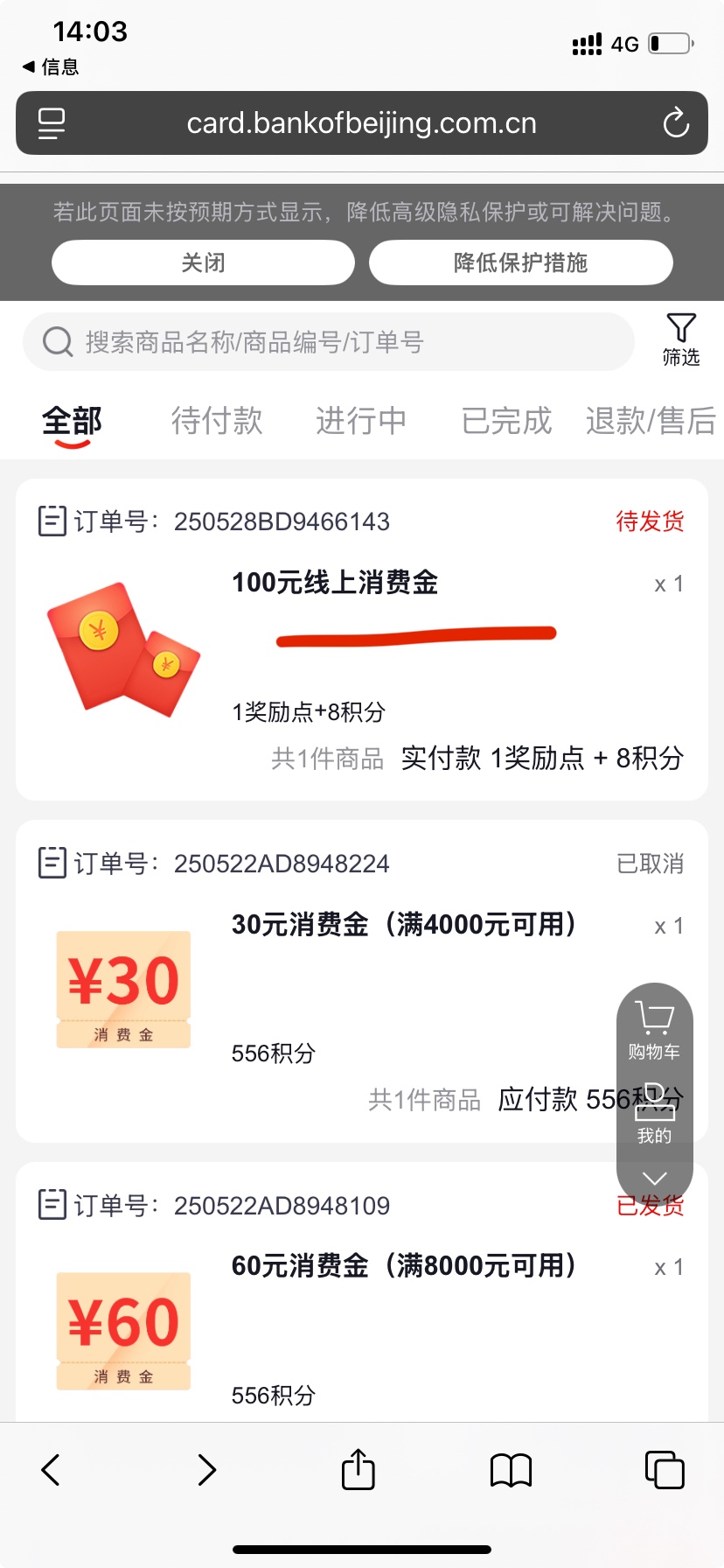  100ȭ