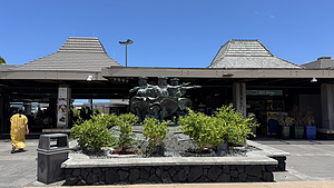 Courtyard King Kamehameha's Kona Beach Hotel