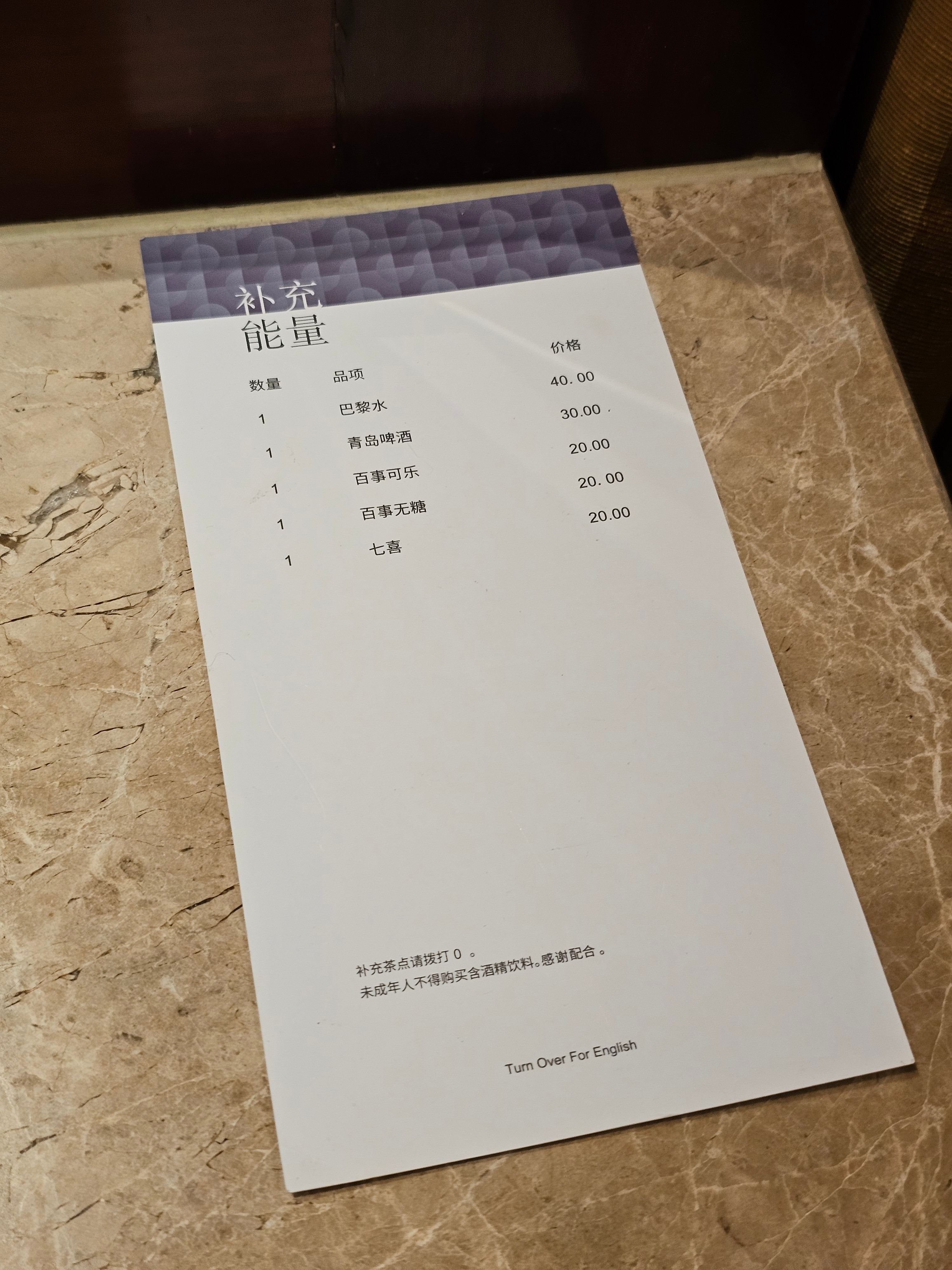 ϣѱ䣬òǧ䡿ϲǾƵͷס