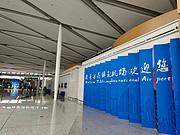 凤凰里程五折兑换真香—深航ZH9242 空客330商务舱<em>乌鲁木齐</em>天山URC-深圳宝安SZX飞行报告