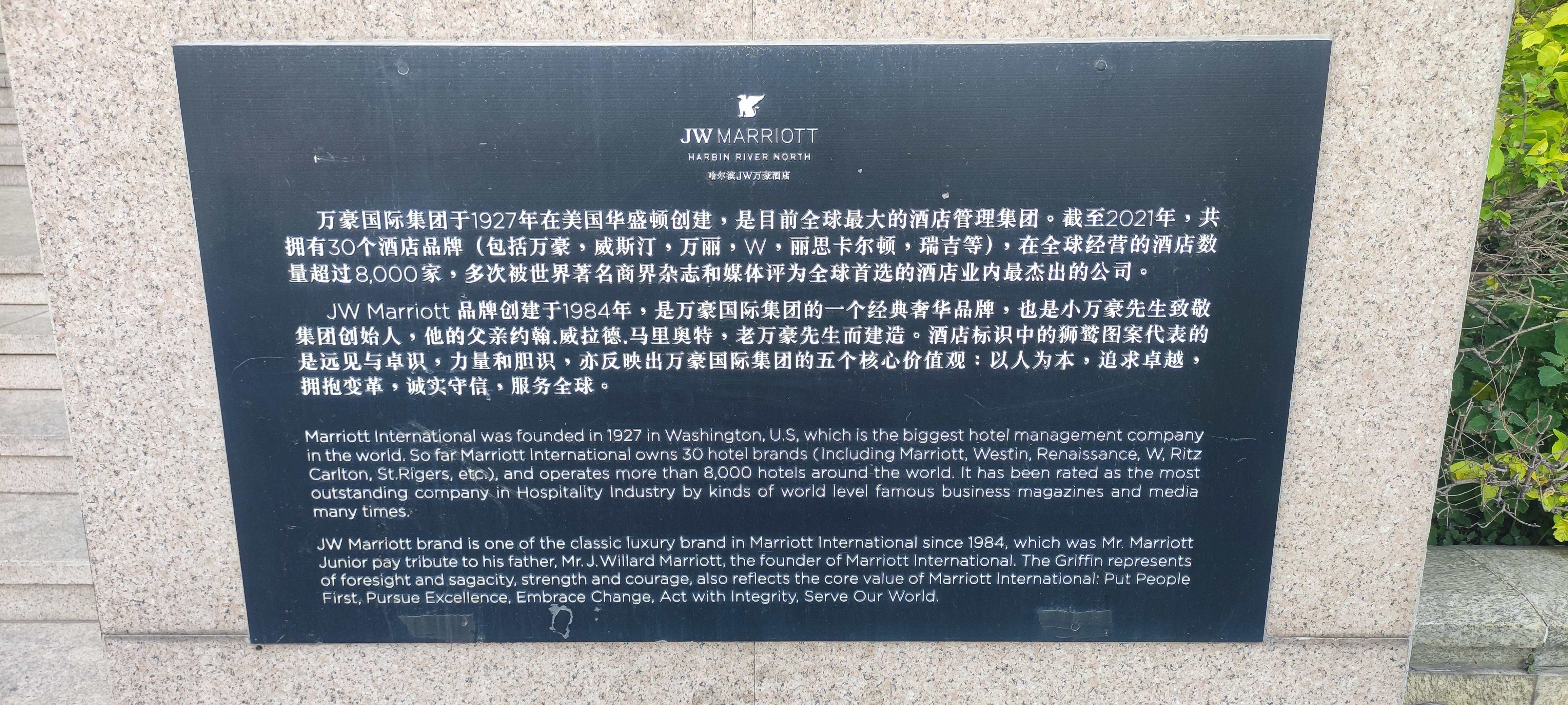 JW