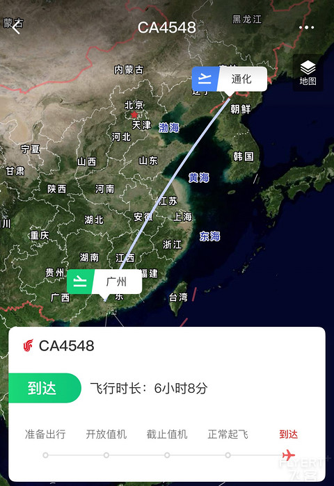 你好，国航广东～｜CA4548:通化三源浦-广州白云，和国航广东组的第一次飞行