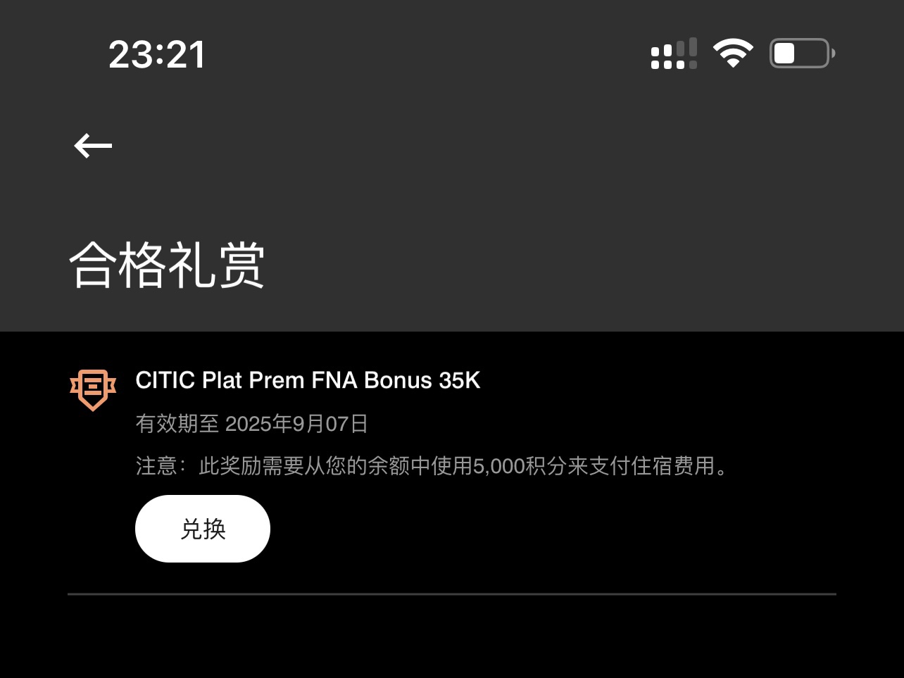 һ£Ϊʲô˻ 75 Ⱦѡ-ִﵽ40,000󽫻ס......