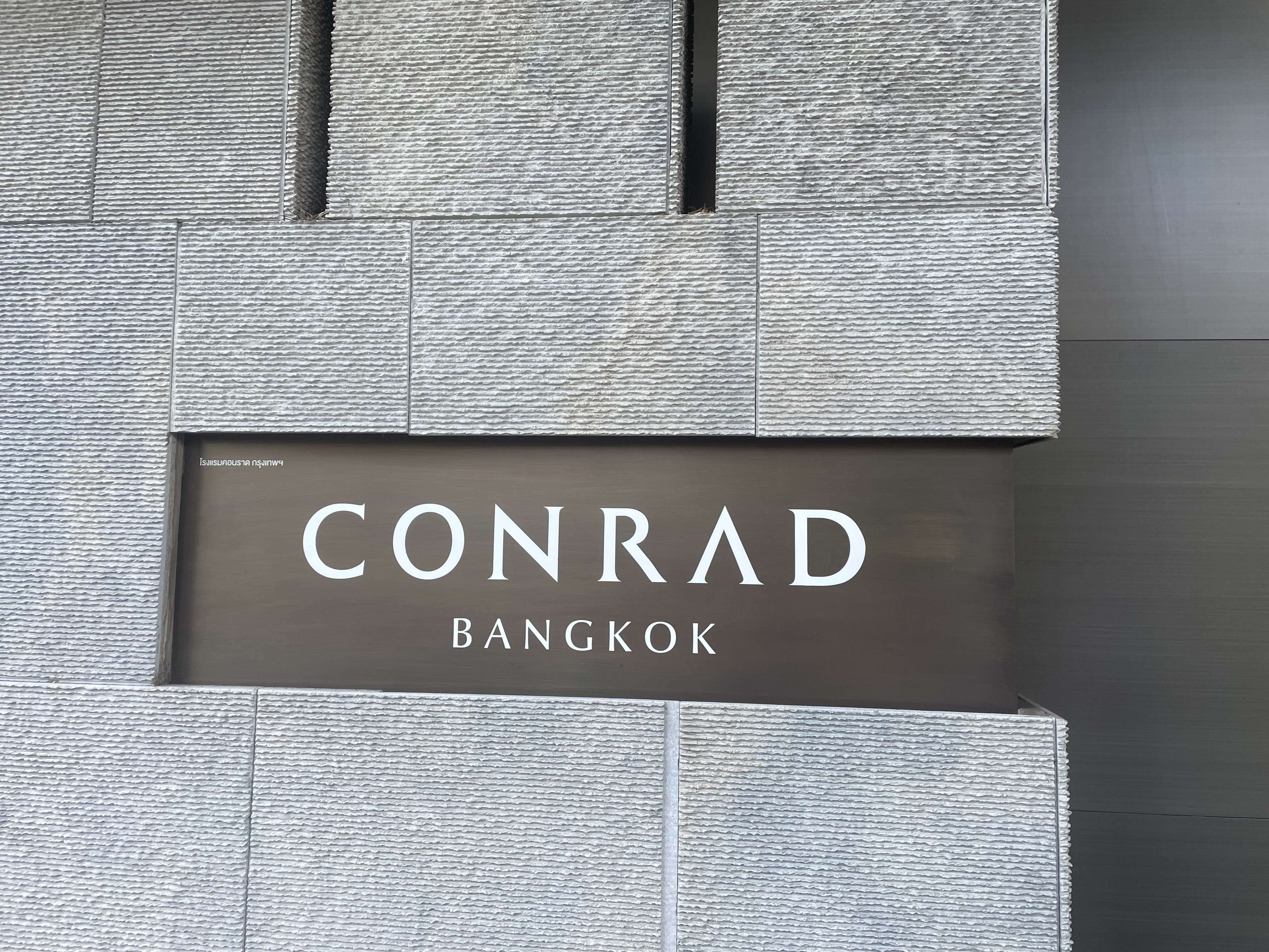 ȿ¾ƵConrad Bangkokת˫