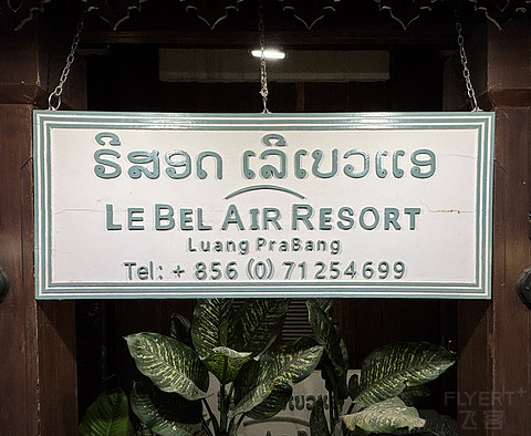Le Bel Air Resort, Luang Prabang