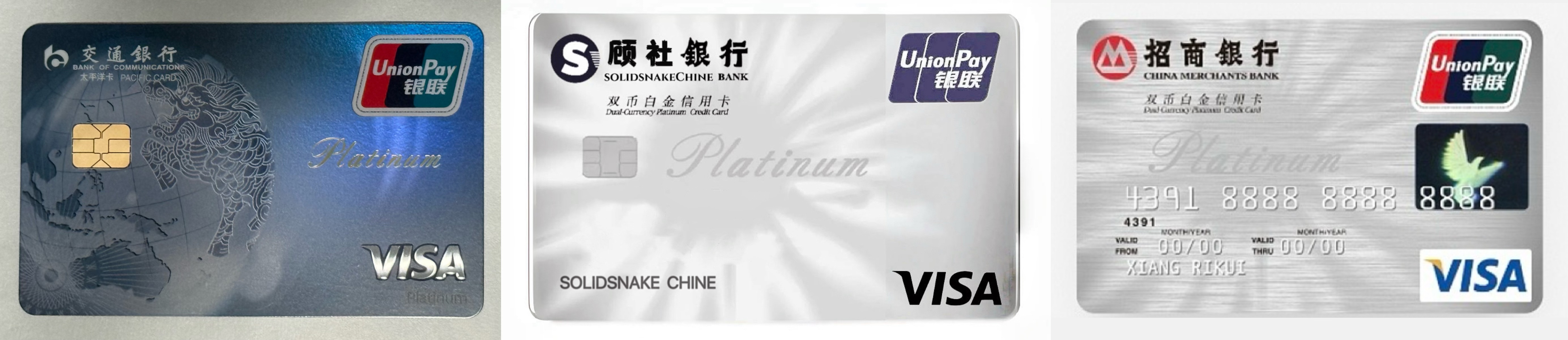 VISA˫оƬ ֮ ԤȶԶԿ😂