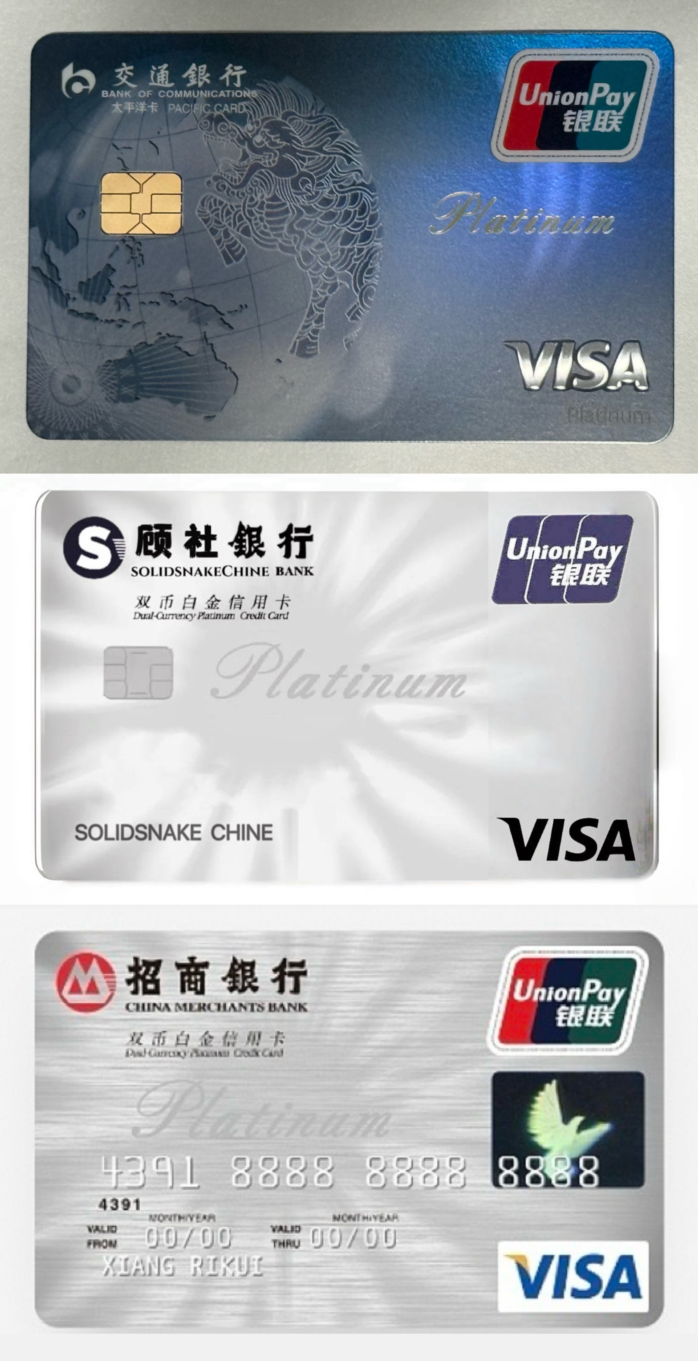 VISA˫оƬ ֮ ԤȶԶԿ😂