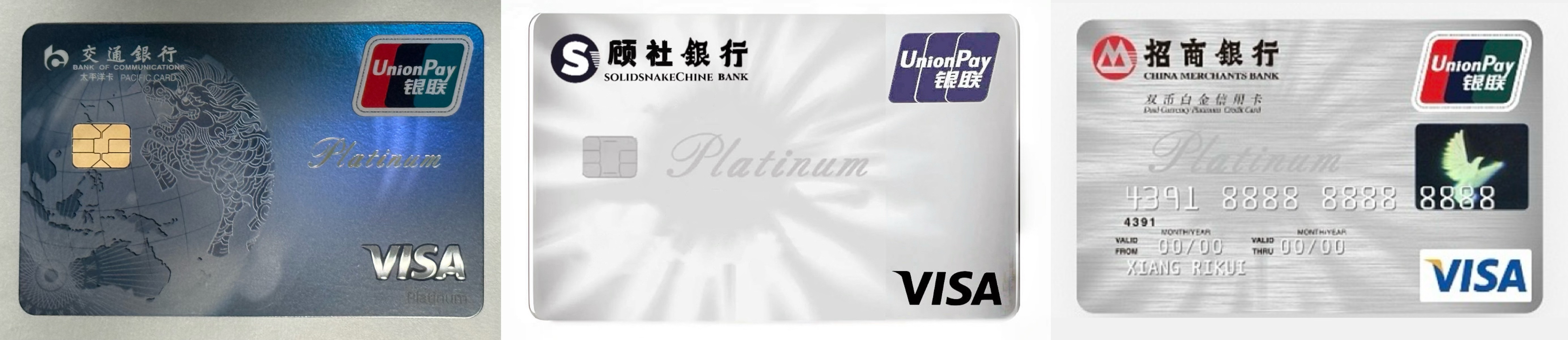 VISA˫оƬ ֮ ԤȶԶԿ😂