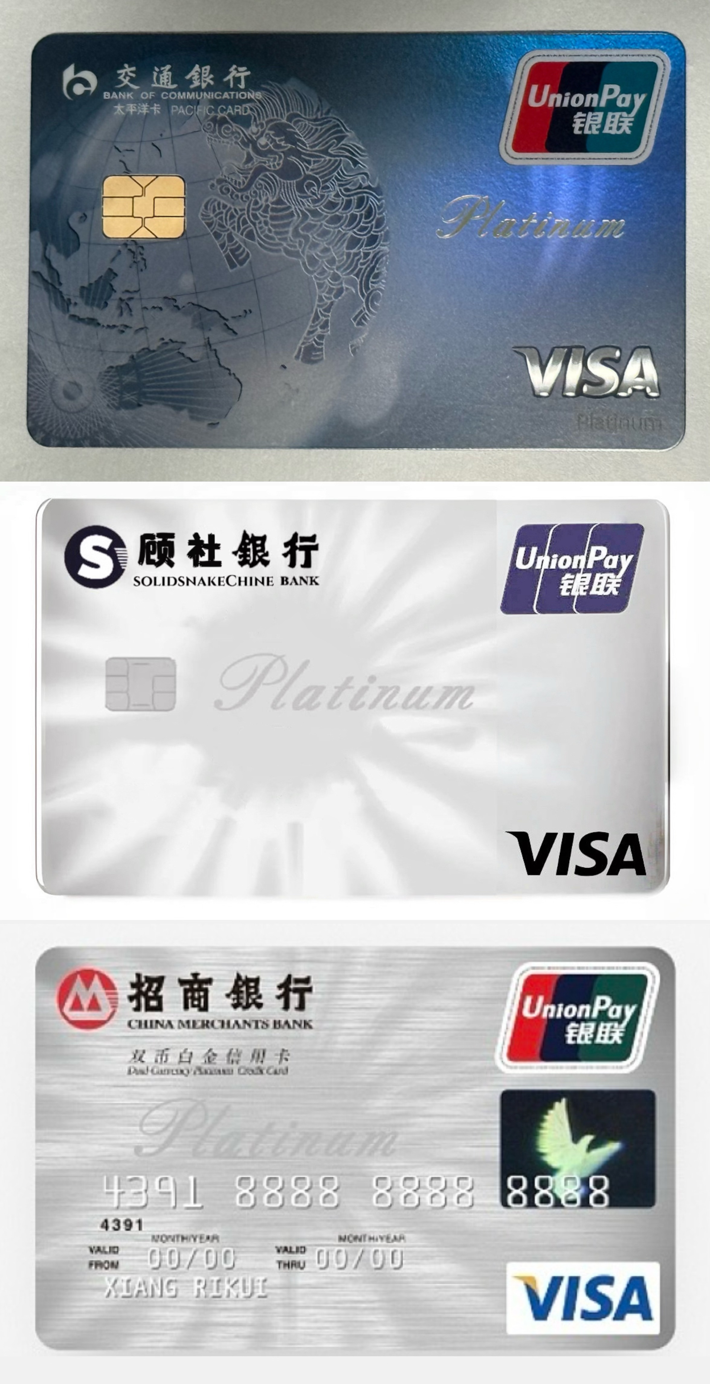 VISA˫оƬ ֮ ԤȶԶԿ😂