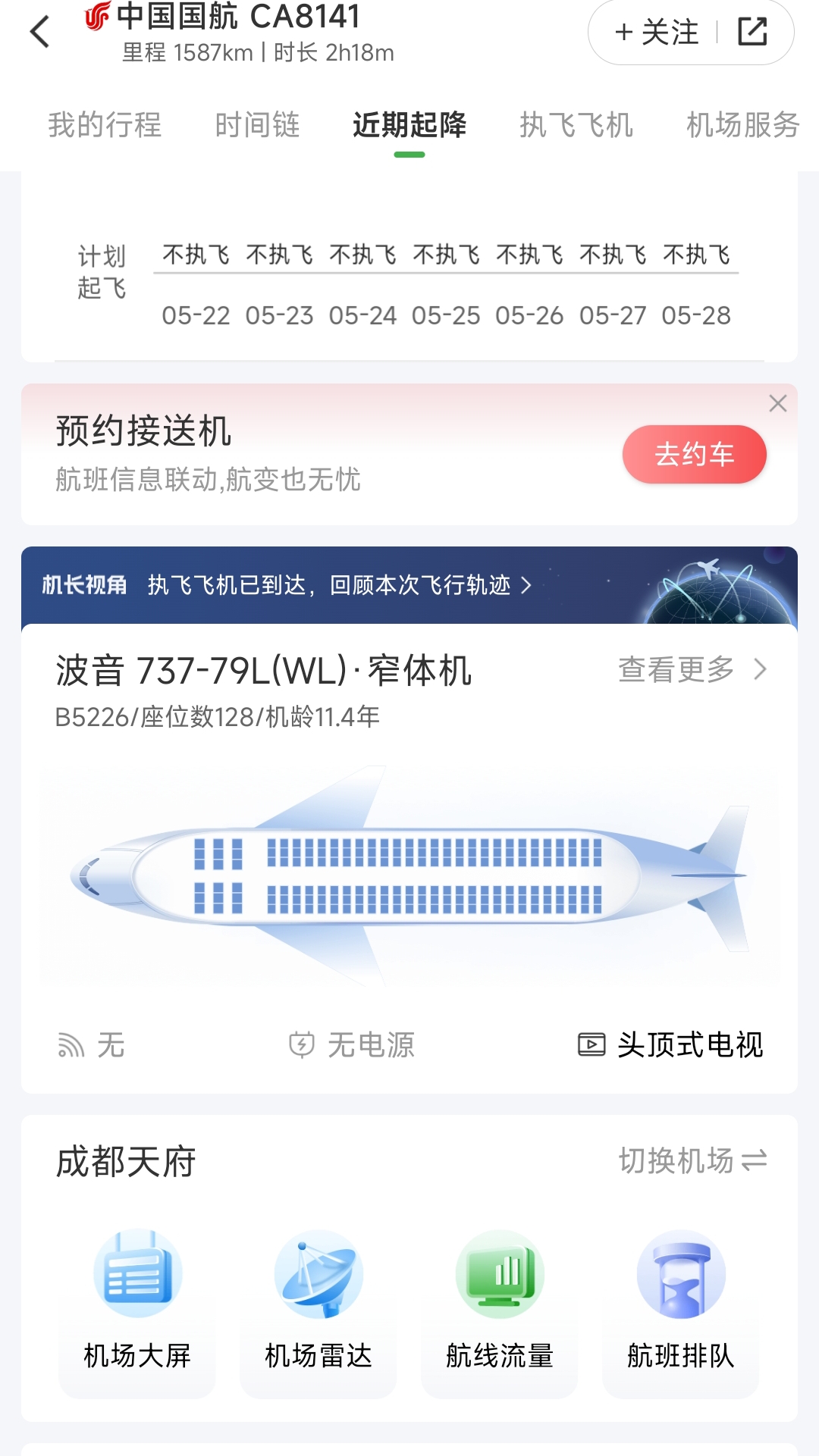 737-79ʻĵ2