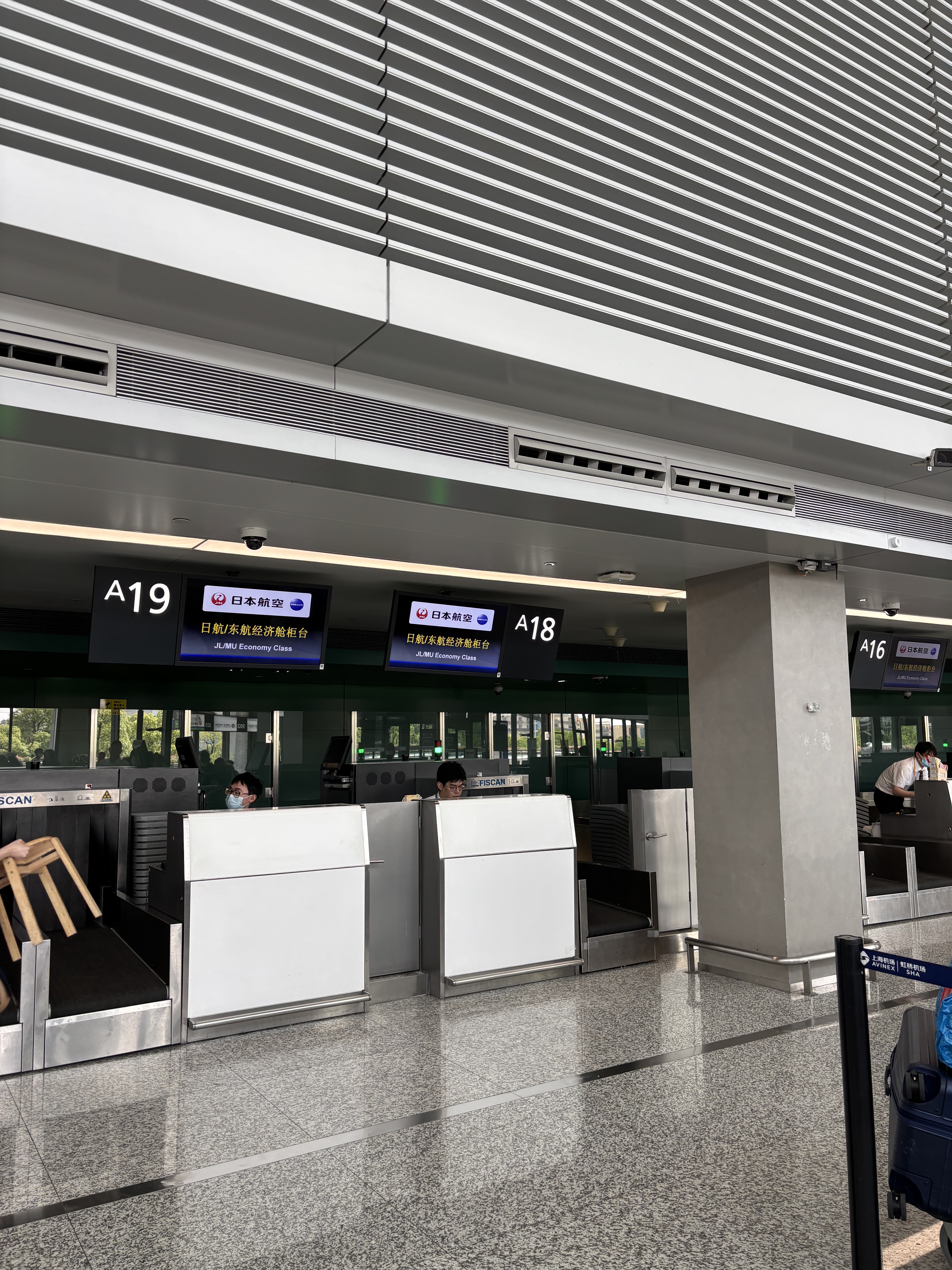 JALA350-1000 òգPVG - HND - JFK б