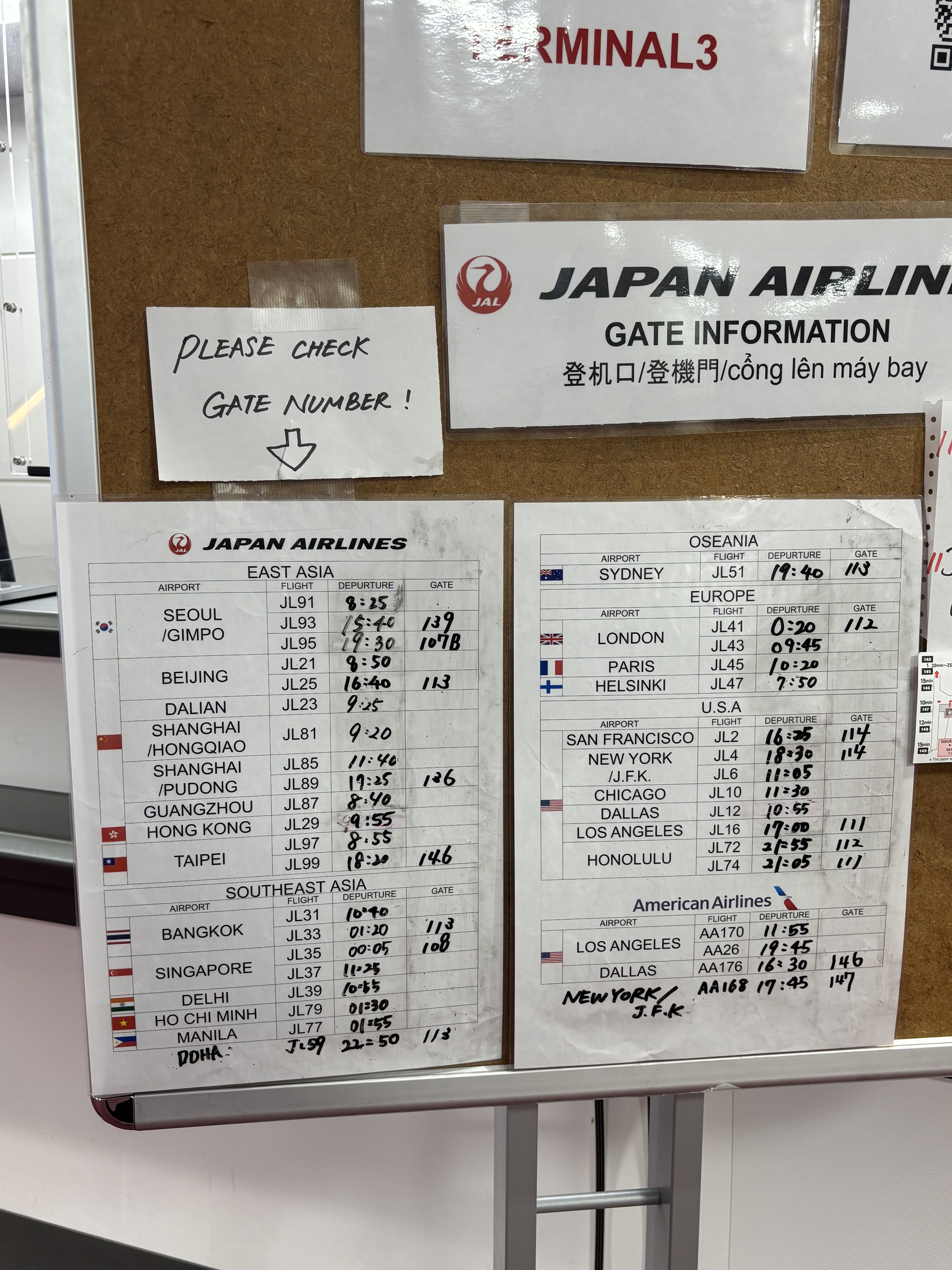 JALA350-1000 òգPVG - HND - JFK б