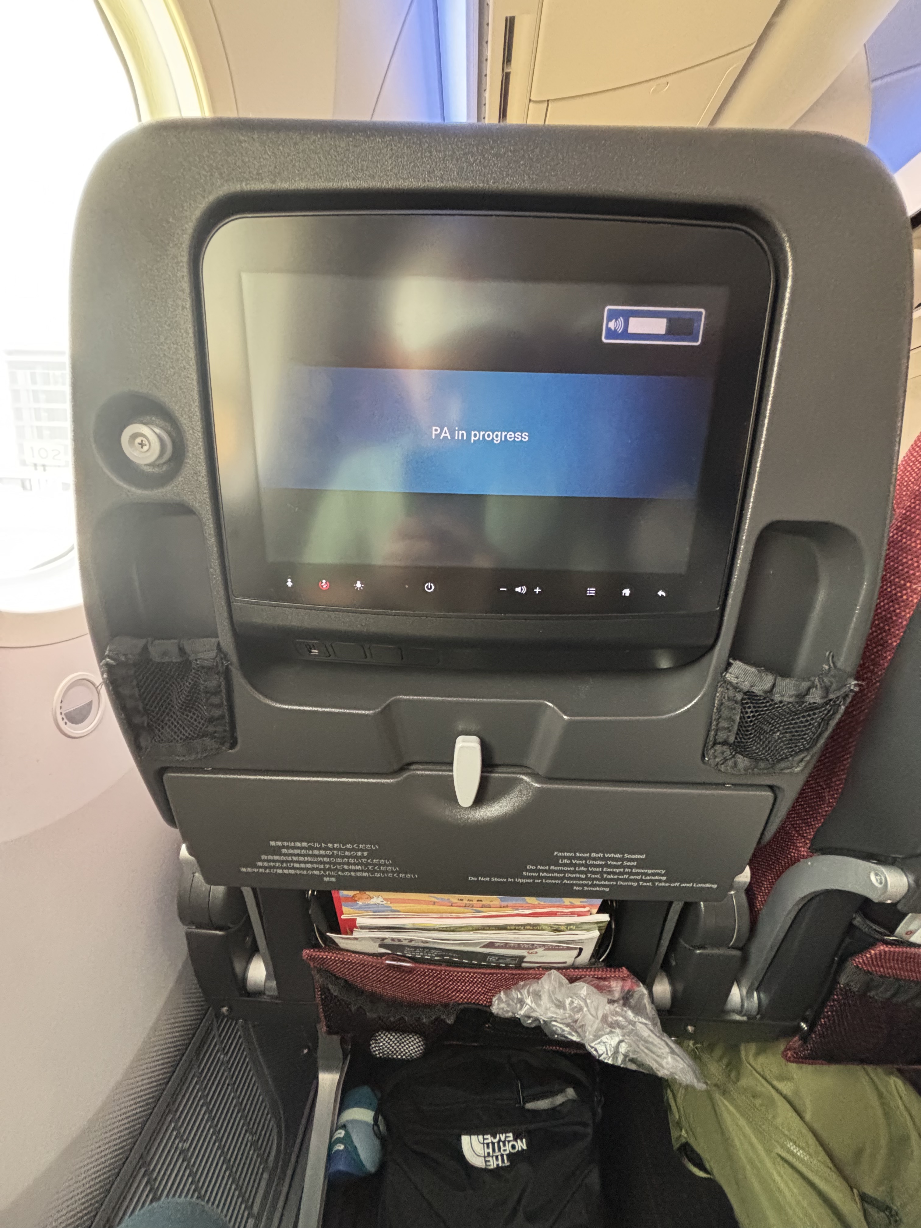 JALA350-1000 òգPVG - HND - JFK б