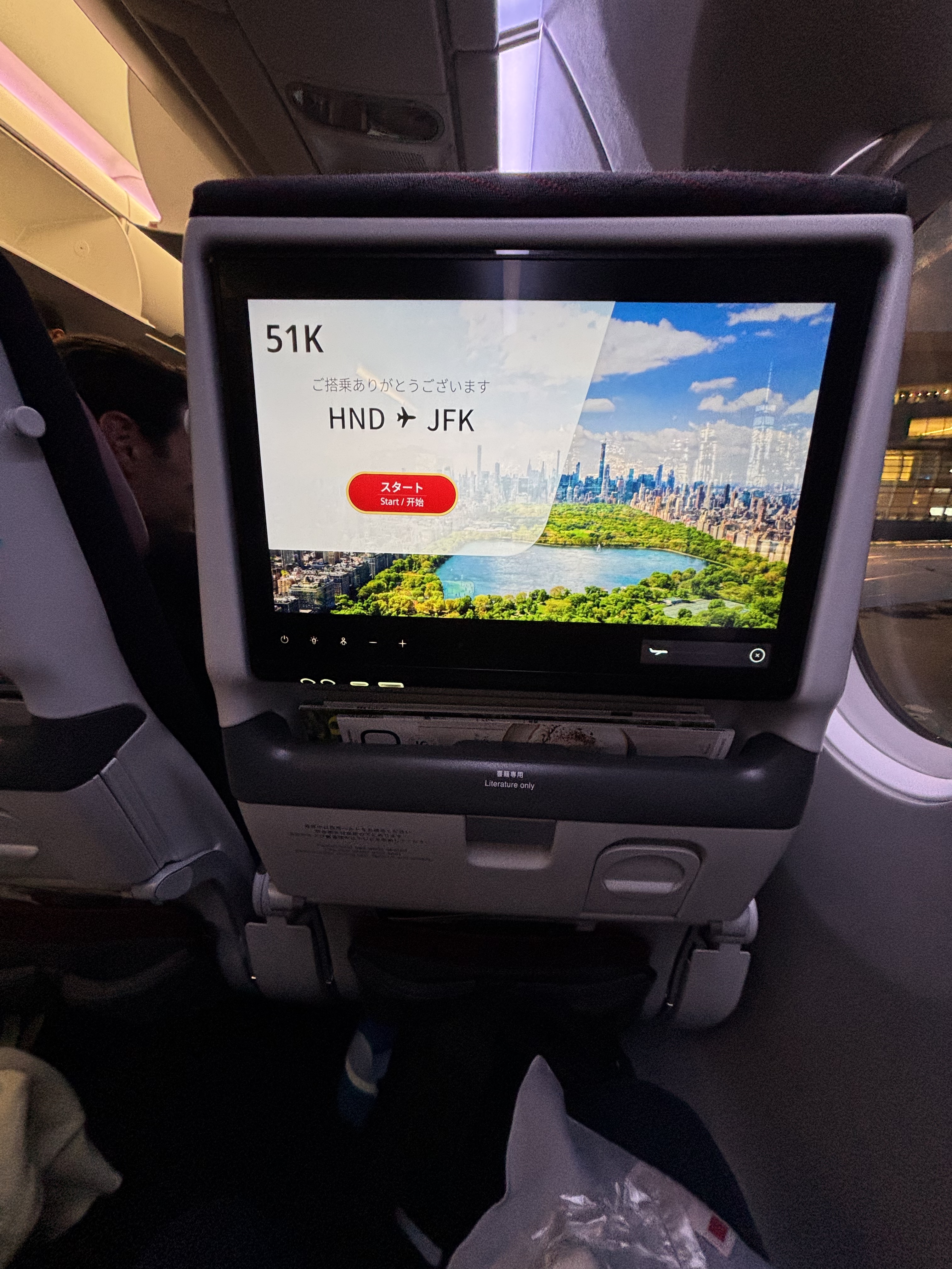 JALA350-1000 òգPVG - HND - JFK б