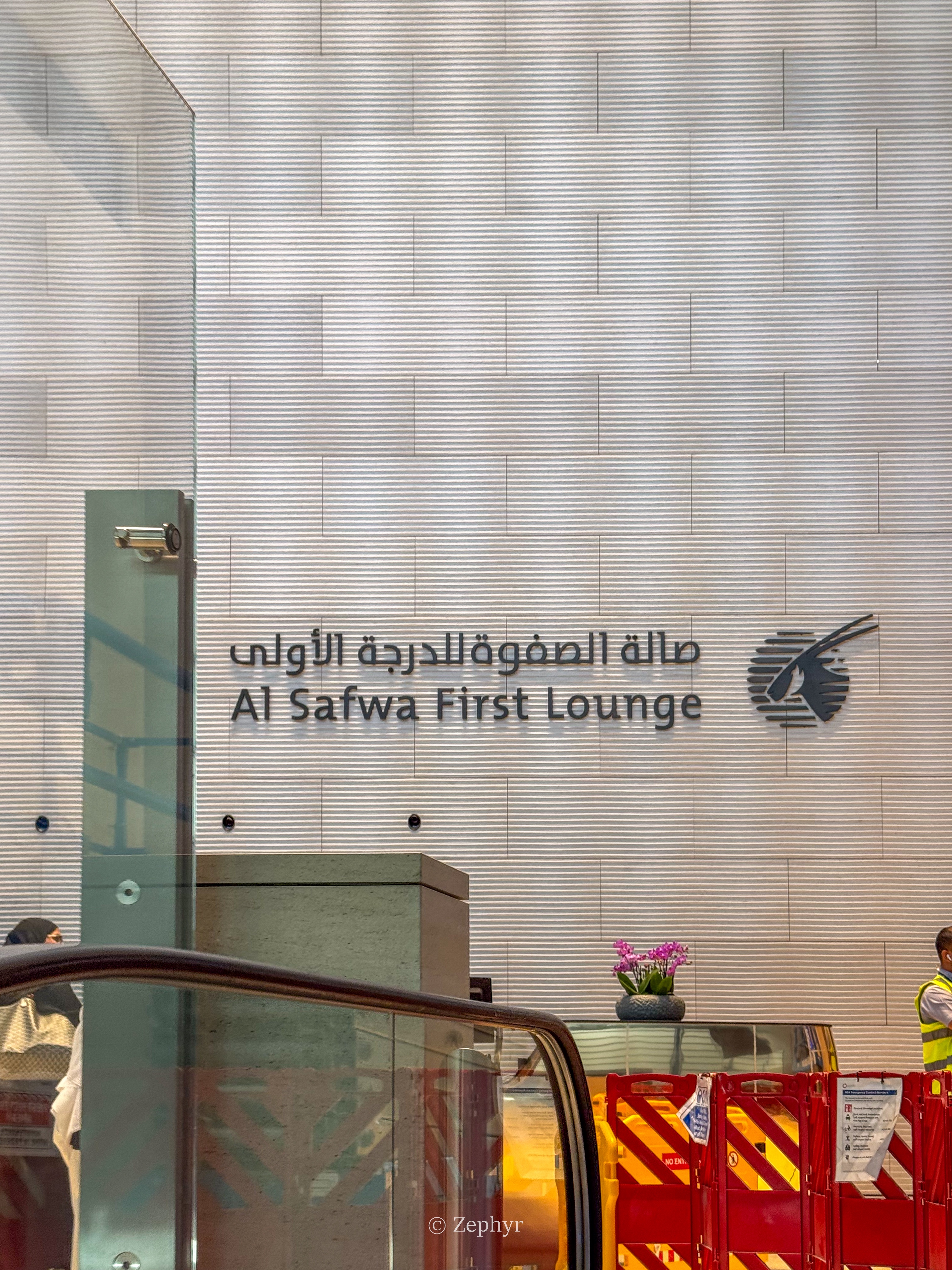 Ϣ򿨺Al Safwa First & Al Mourjan Business ͷȼ Lounges