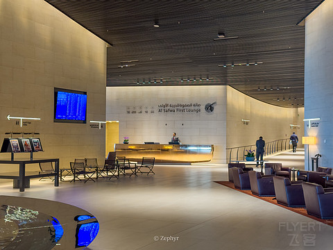 休息室请向卡航看齐｜多哈Al Safwa First & Al Mourjan Business 头等及商务 Lounges