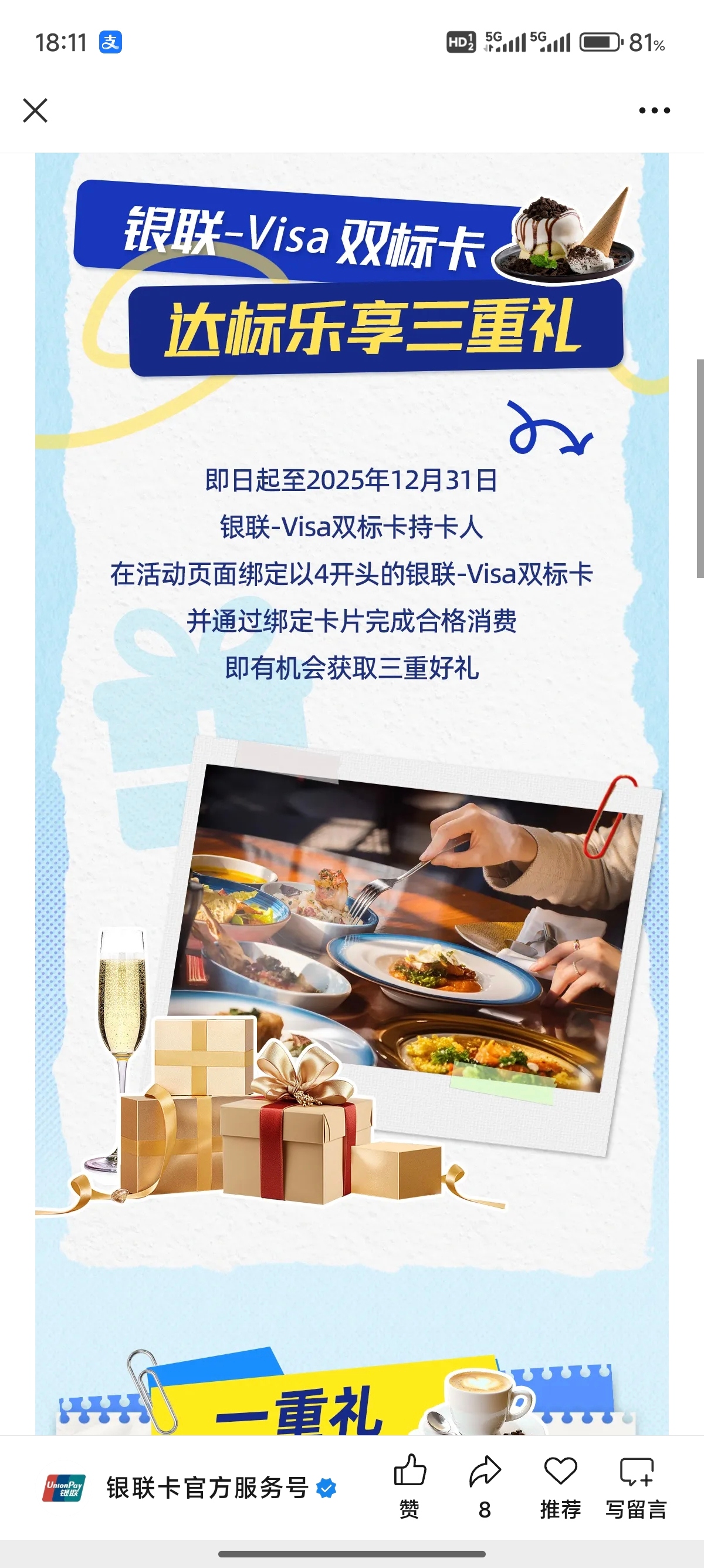 ʼvisa˫꿨ˣvisa͡