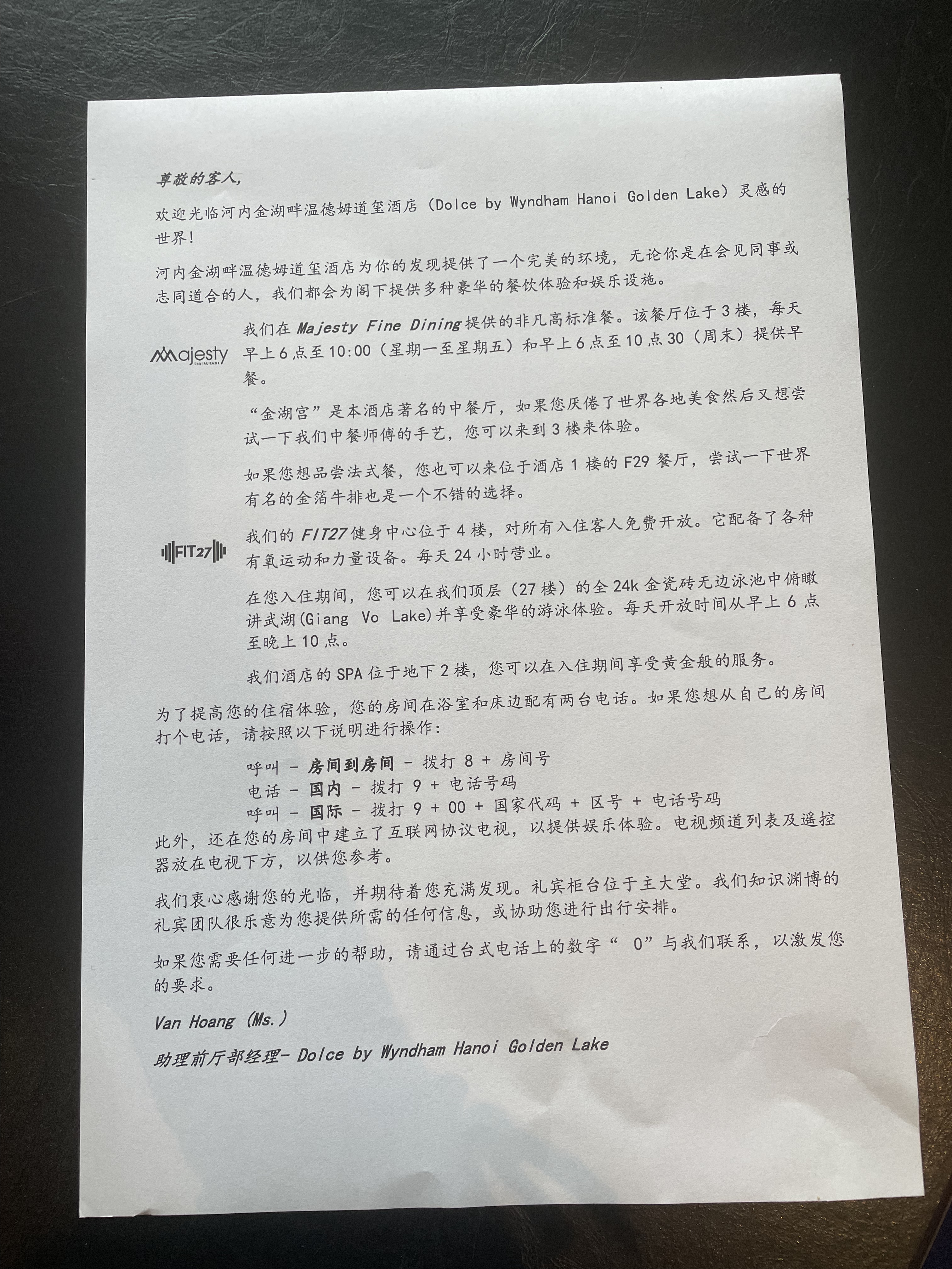 ڽµķƵDolce by Wyndham Hanoi Golden Lakeɫ׷