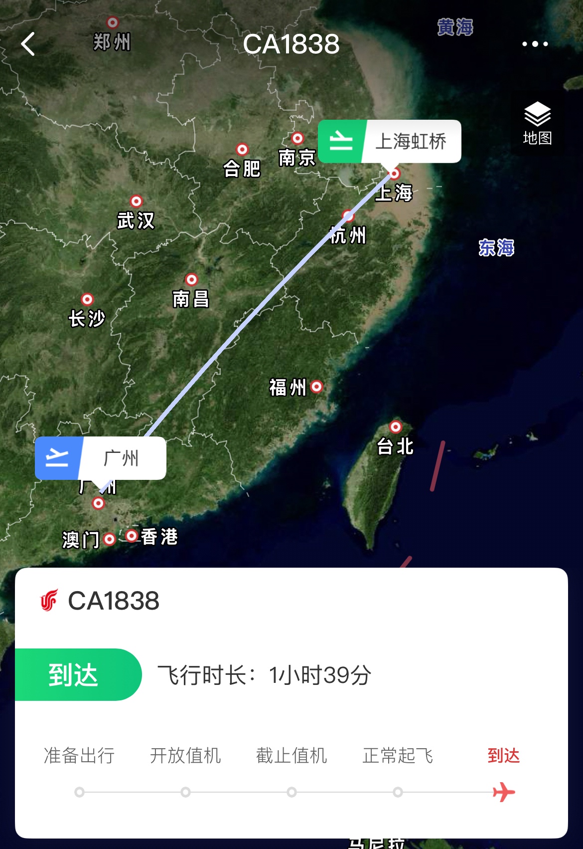 ϵūCA1838:ݰ-Ϻţּ39277W