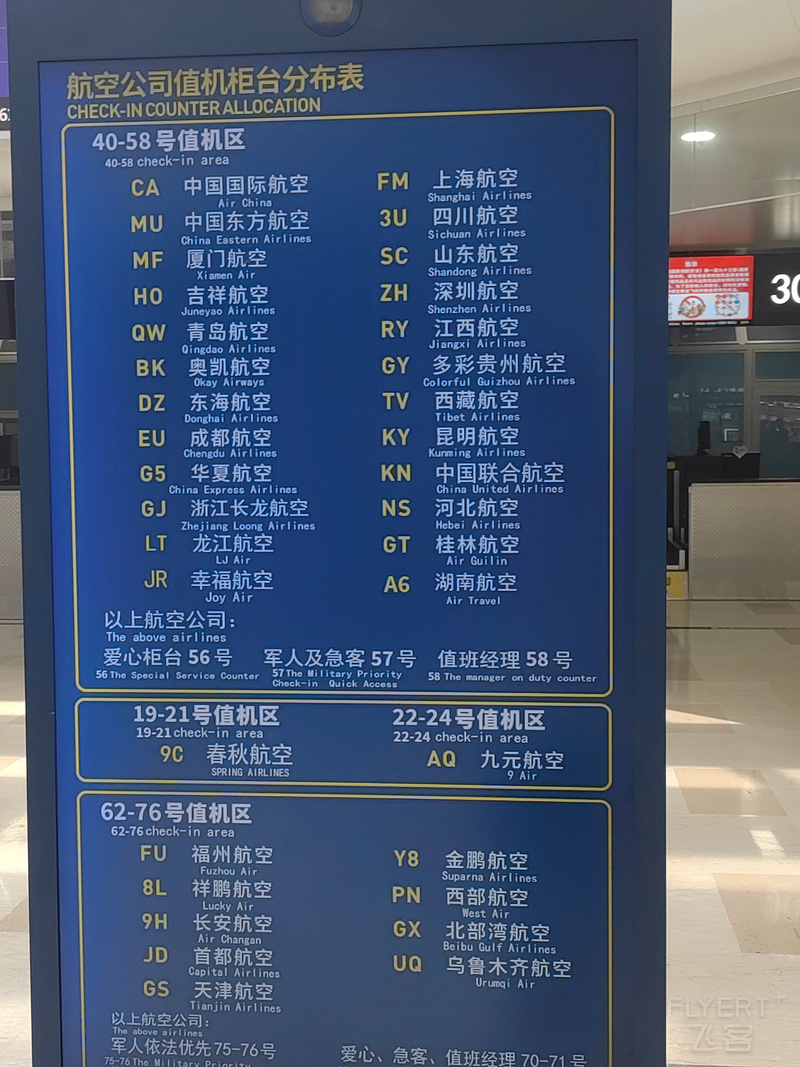 07063276yiUtWVZqrI816h.jpg