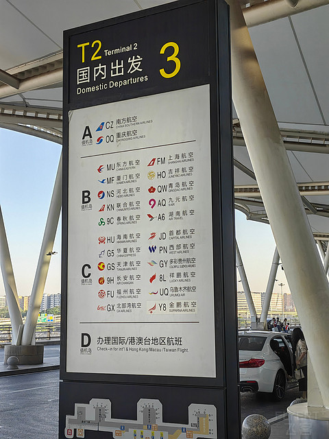 『65分钟超短航线竟也配餐？首飞湘穗线』刷新南廉航刻板印象