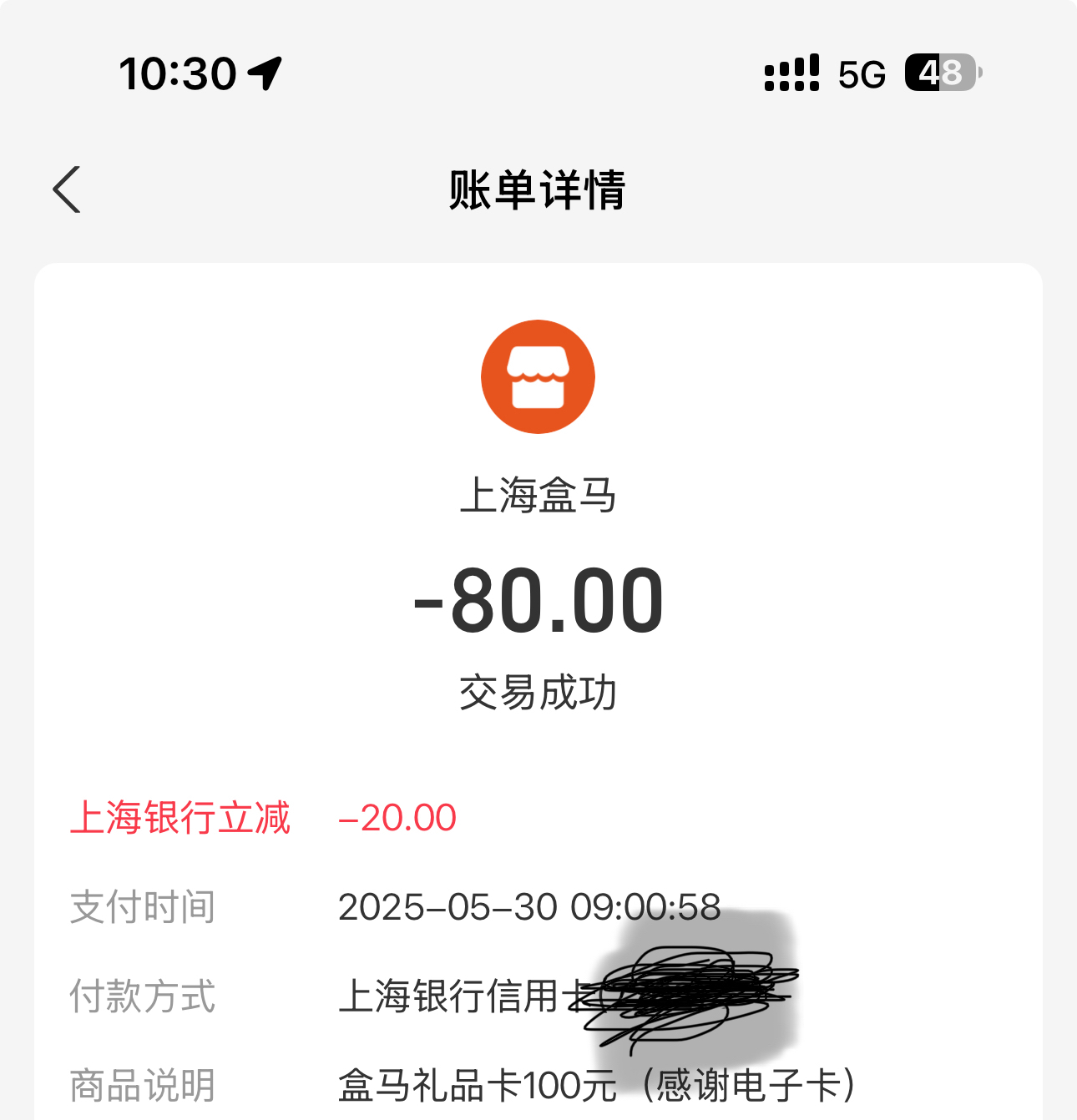 Ϻ100-20