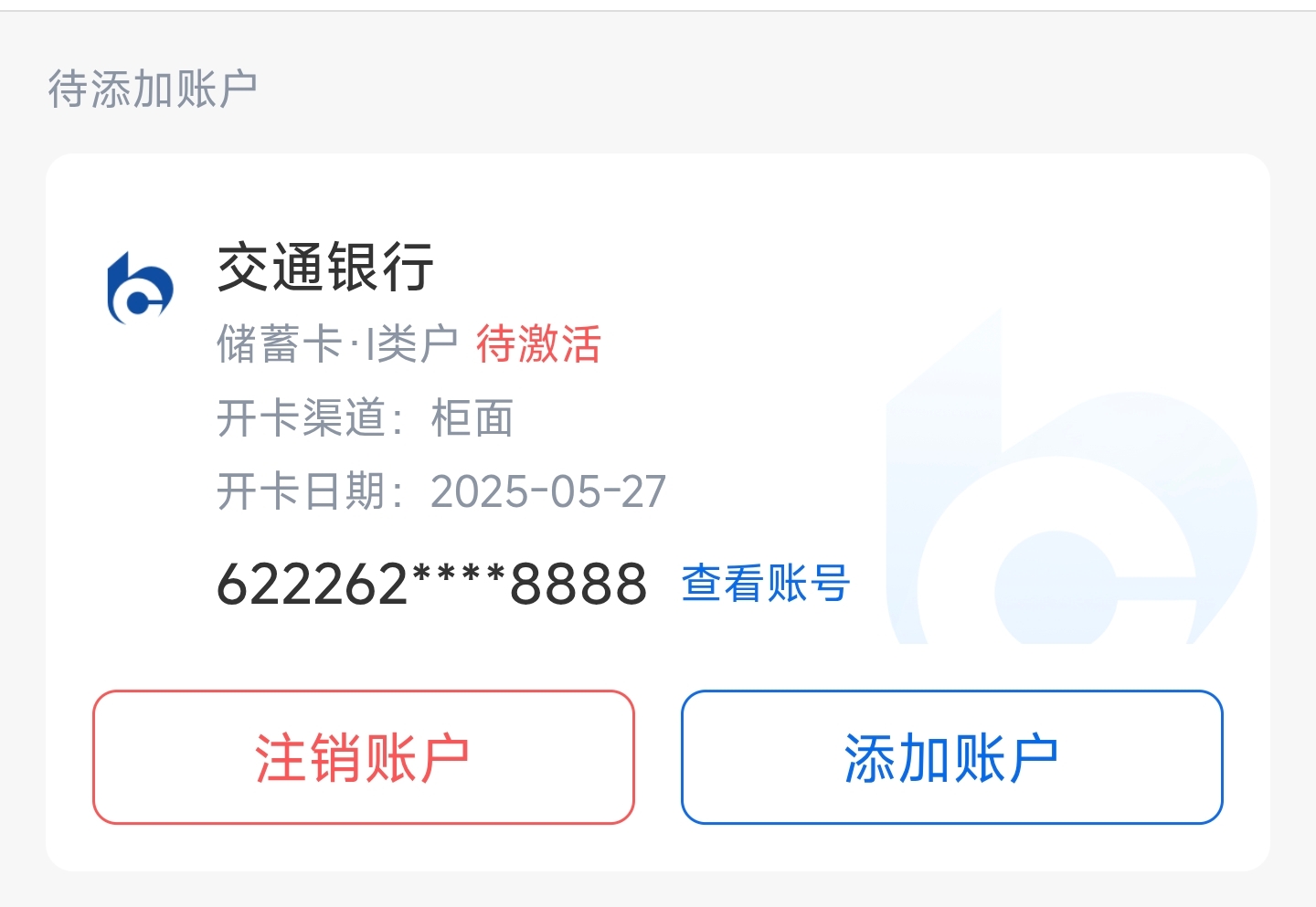 021 ׿ͨ ¿81000