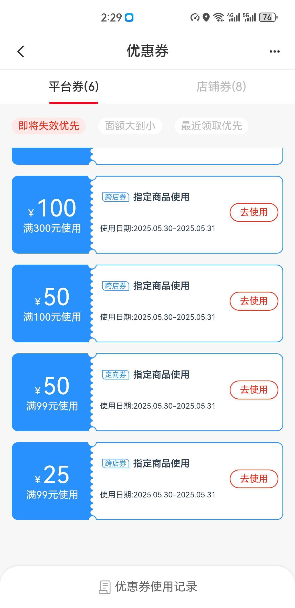 61899-50ȯ
