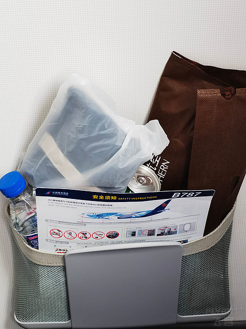 赶在端午假期前回国 - CZ680 伊斯坦布尔-北京大兴 飞行体验 赶在端午假期前回国 - CZ680 伊斯坦布尔-北京大兴 飞行体验