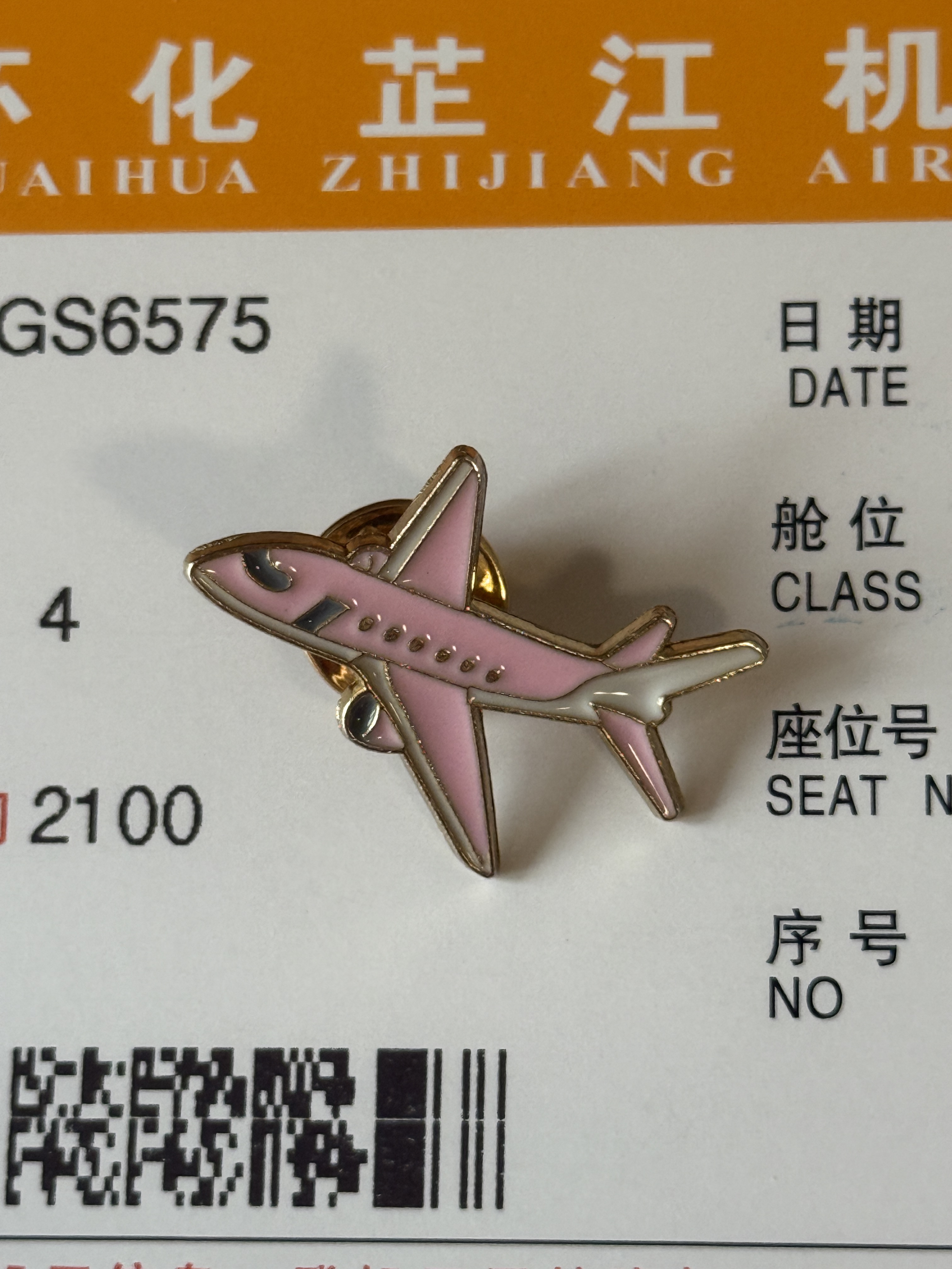 🎇ԶڶսԻ🛩️