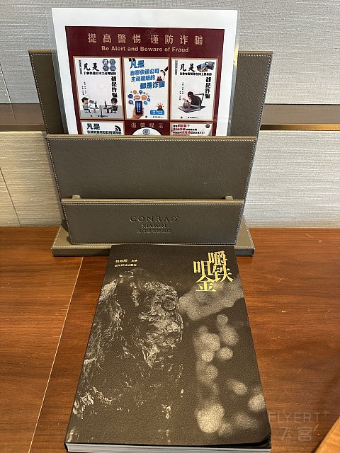 天际线巡礼｜海与天走不完 ｜ 厦门康莱德豪华海景03号套房