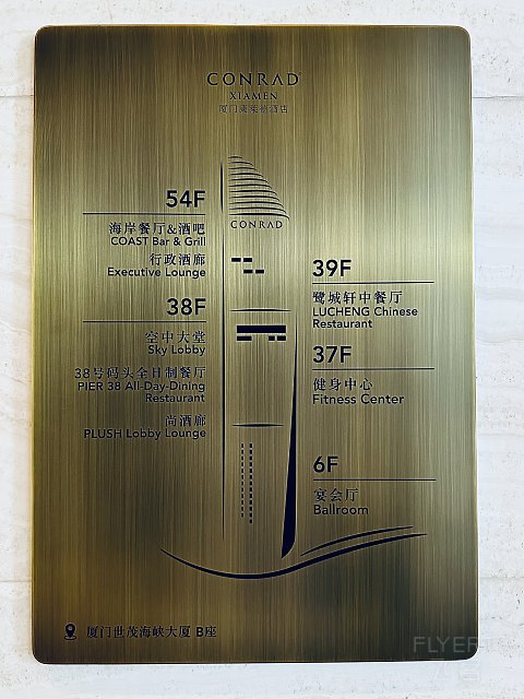 天际线巡礼｜海与天走不完 ｜ 厦门康莱德豪华海景03号套房
