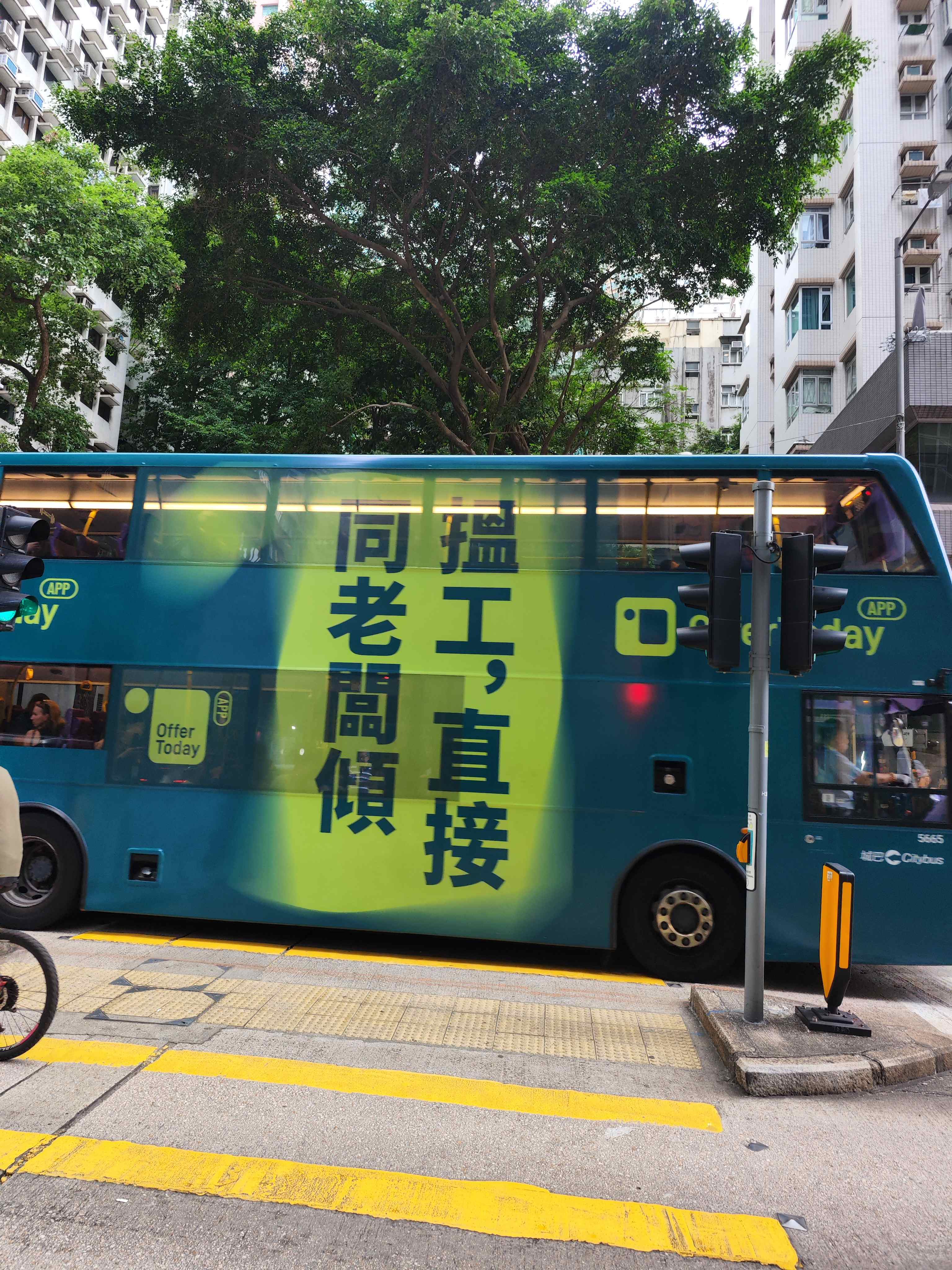 #LanghamƷ#۽Ying'nFlo, Wesley Admiralty, Hong Kong