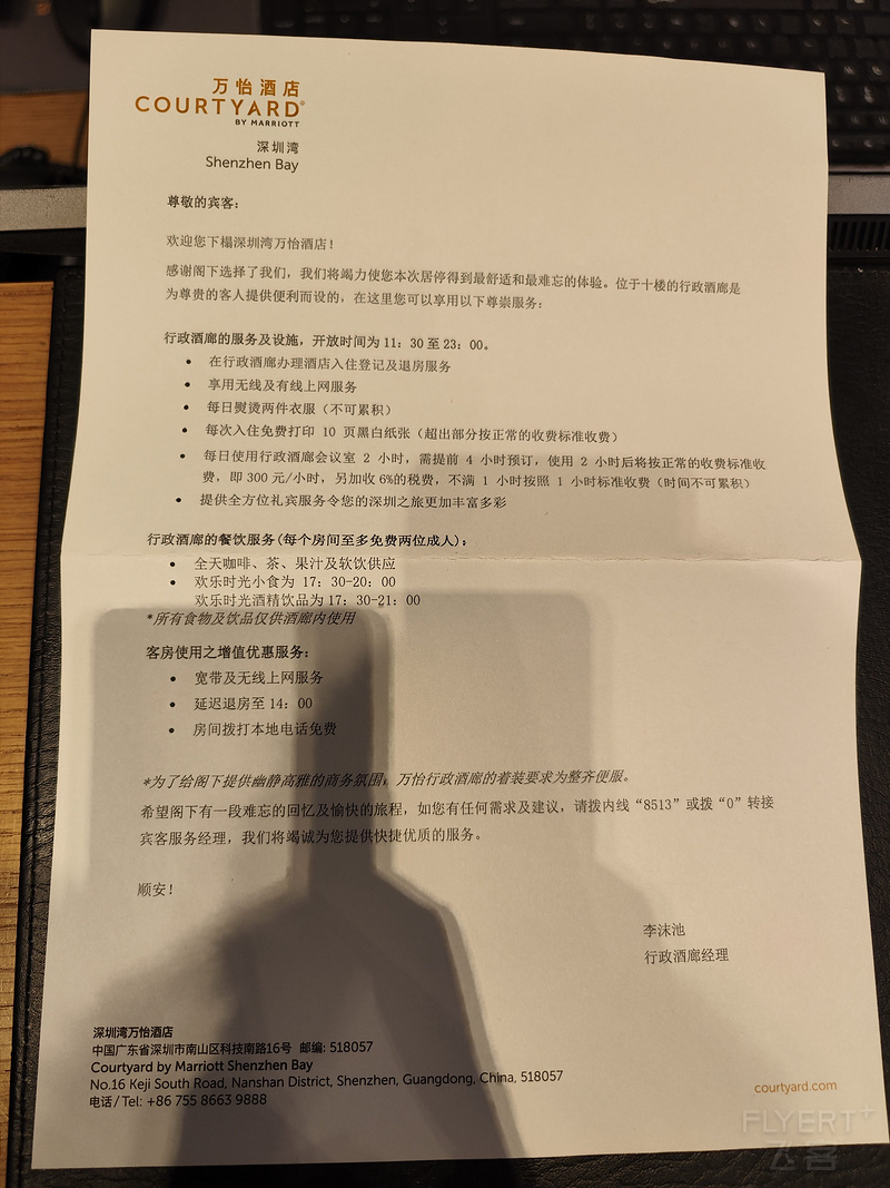 090820iv9S0sLQjjlE78Lr.jpg